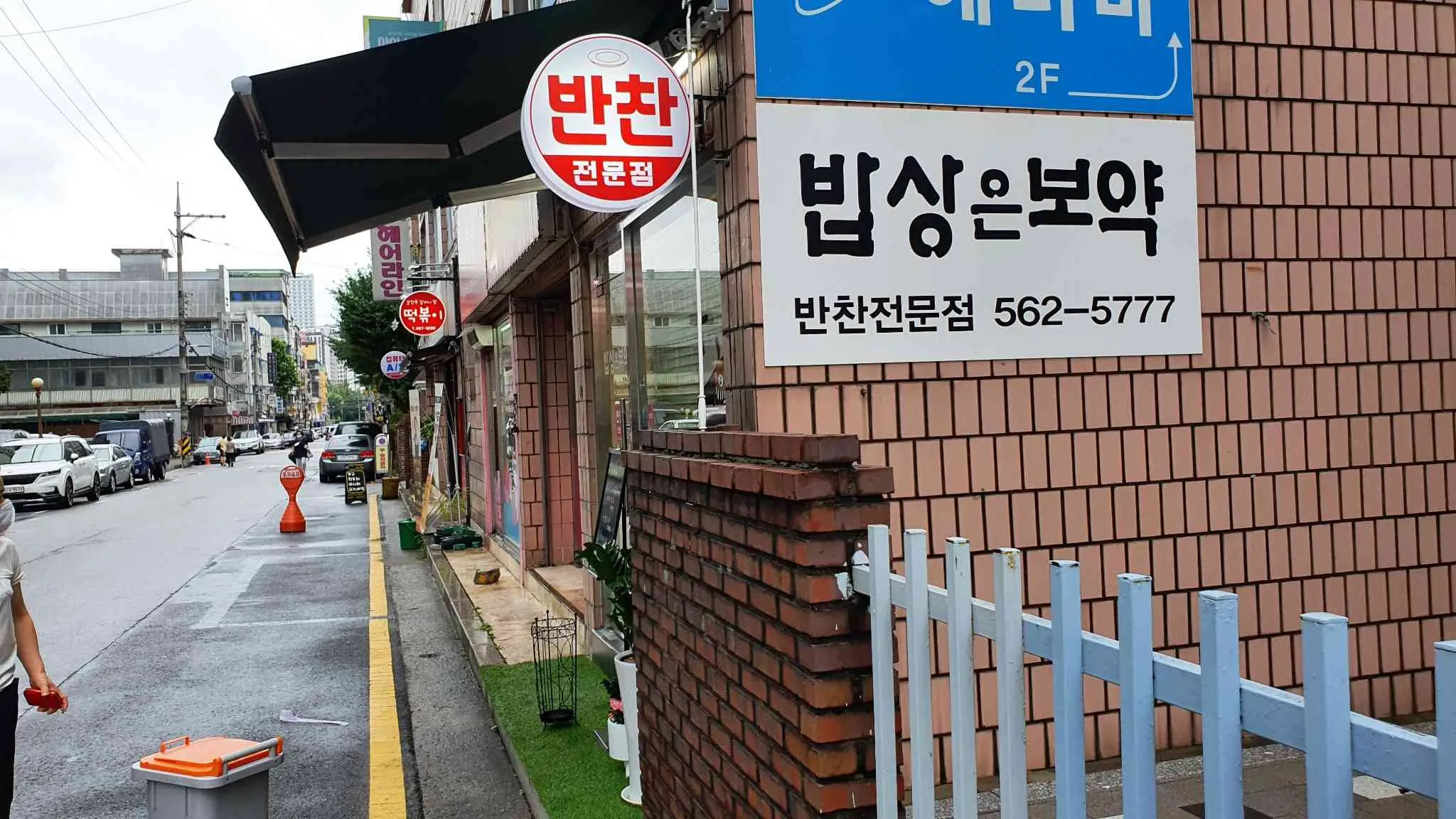 대표 사진 1