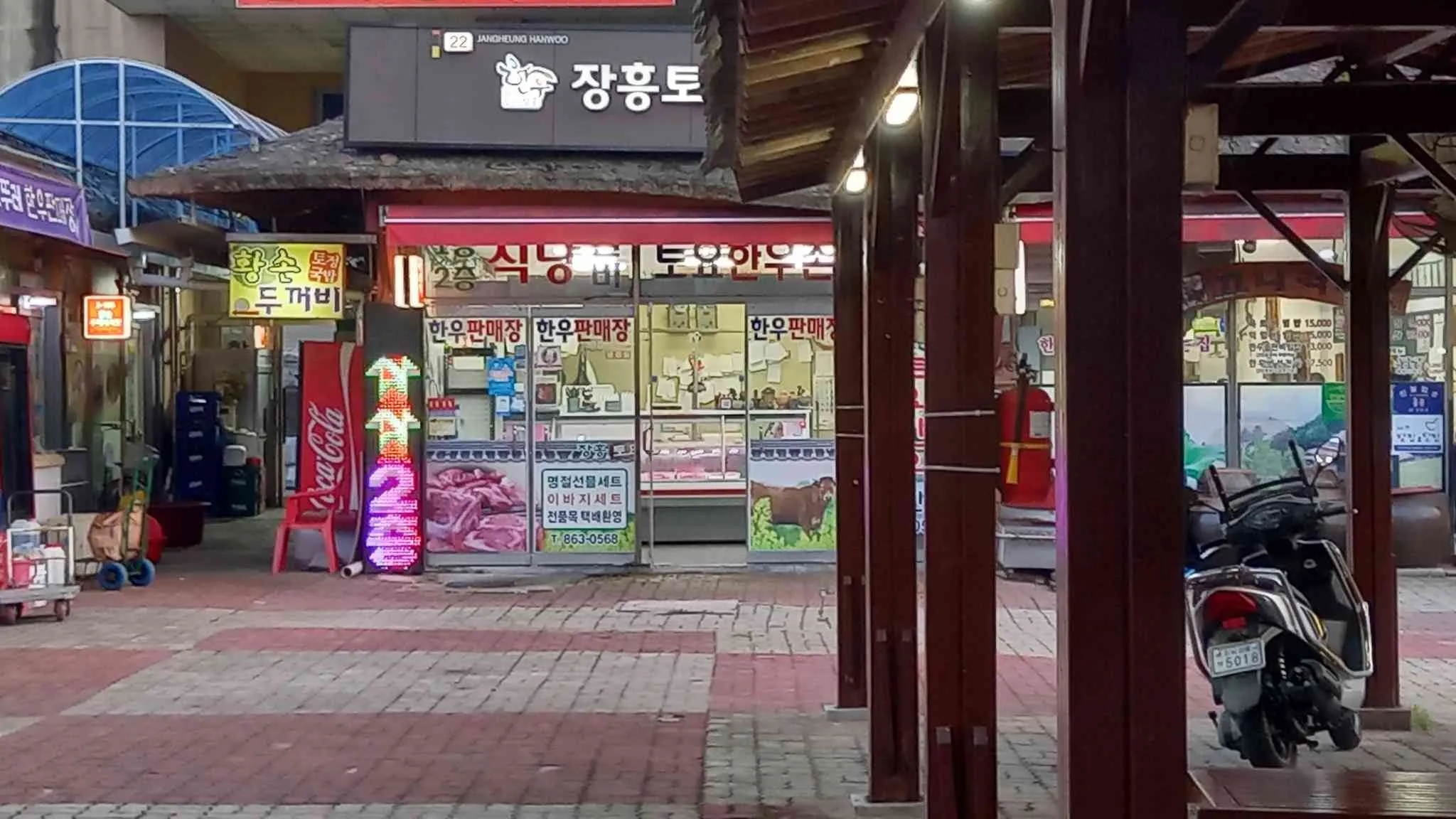 대표 사진 2