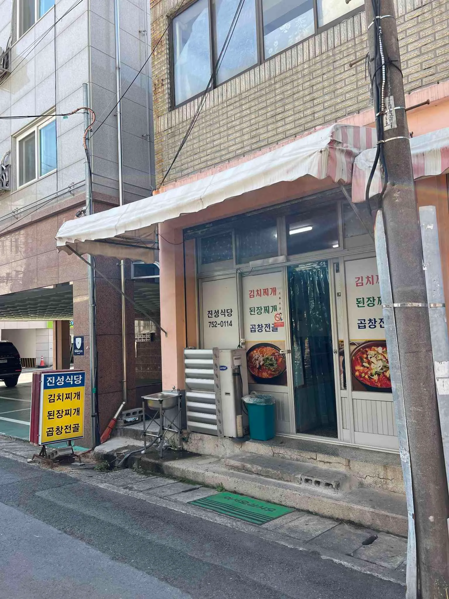 대표 사진 1