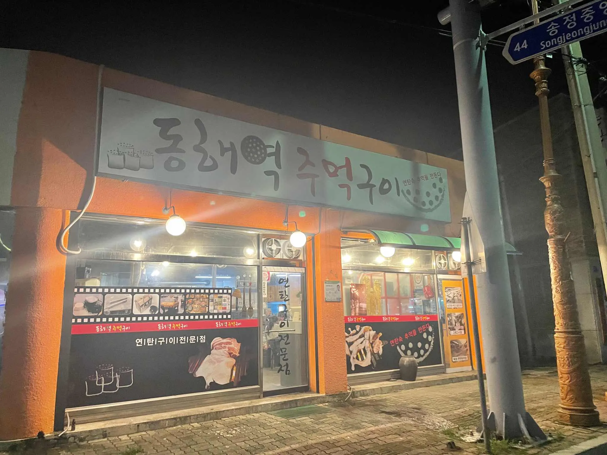 대표 사진 0