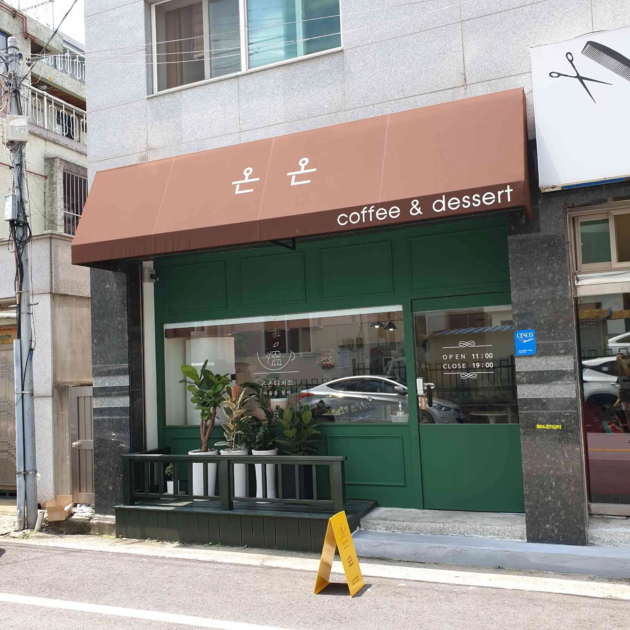 대표 사진 0