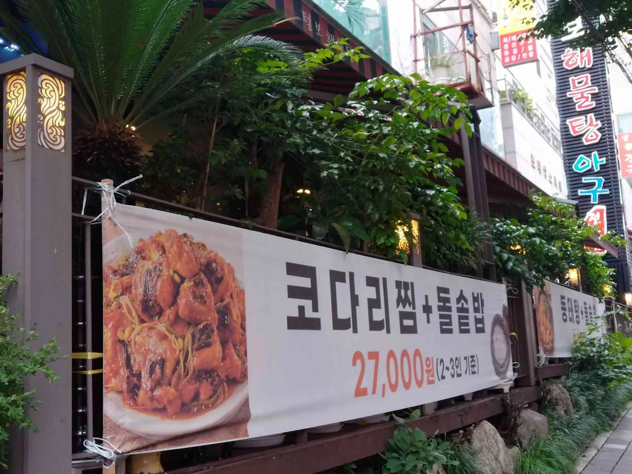대표 사진 2