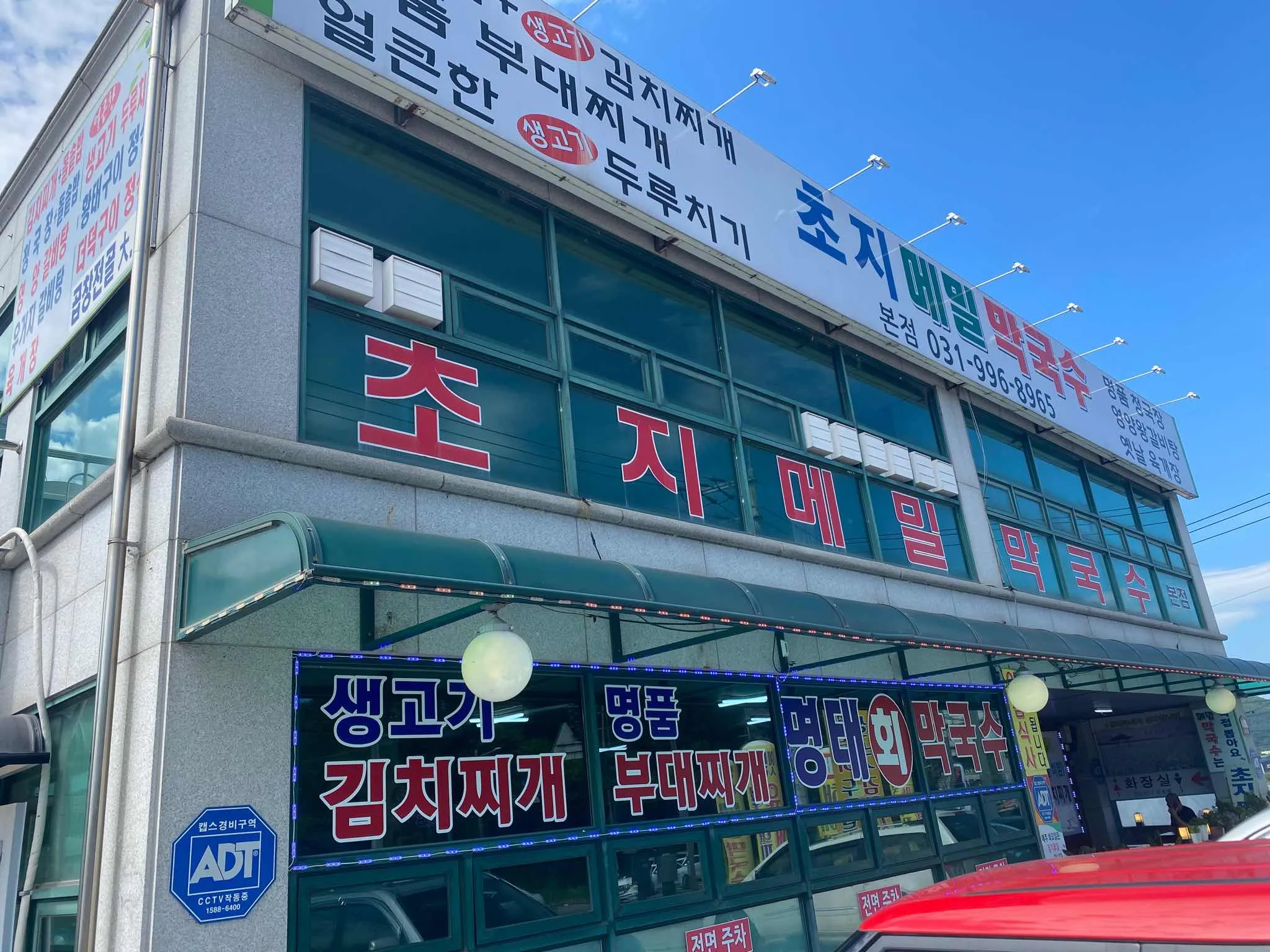 대표 사진 0