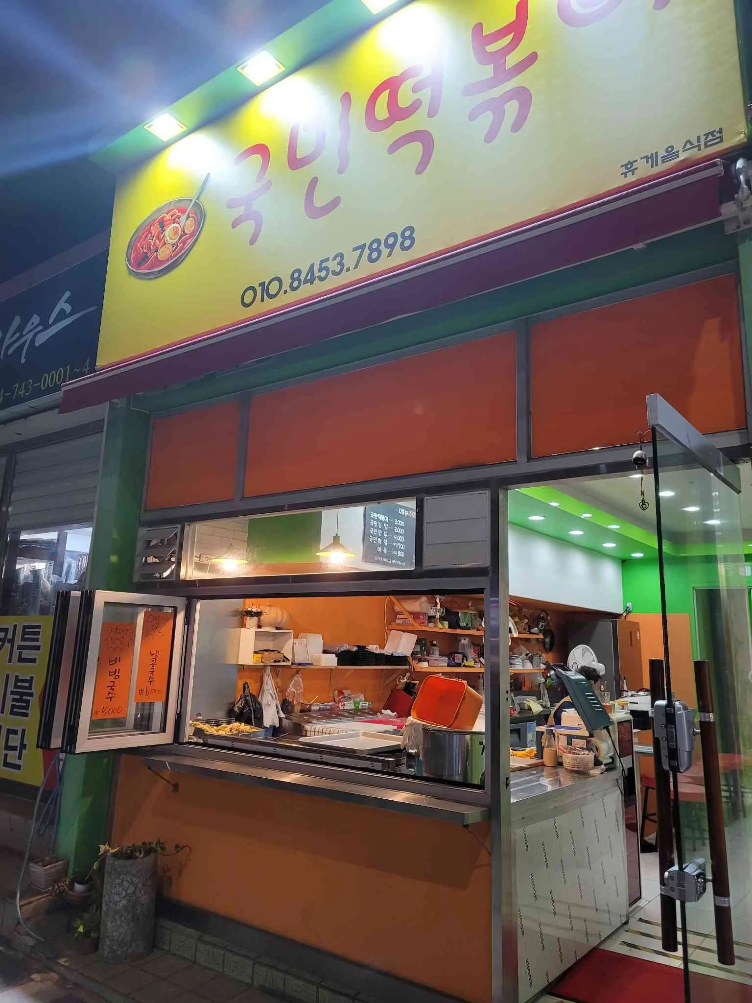 대표 사진 0