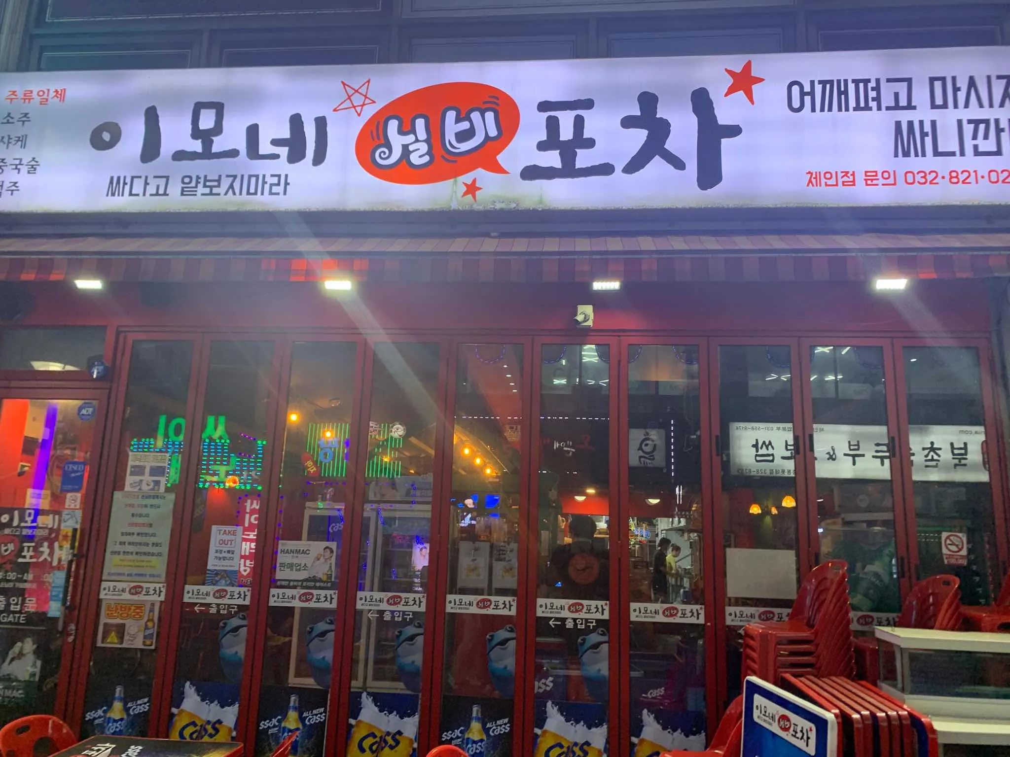 대표 사진 1