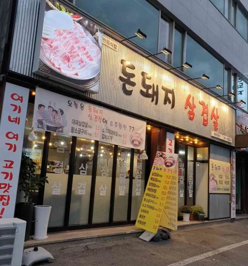 대표 사진 0