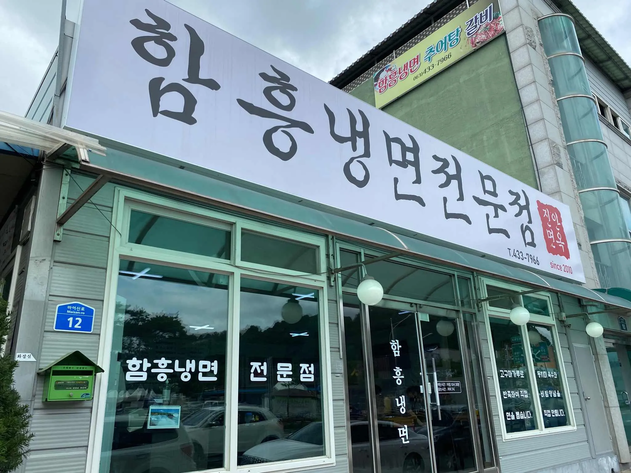 대표 사진 0