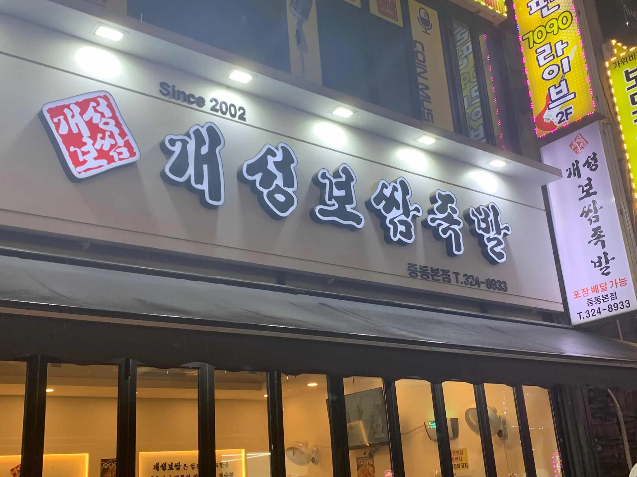 대표 사진 2