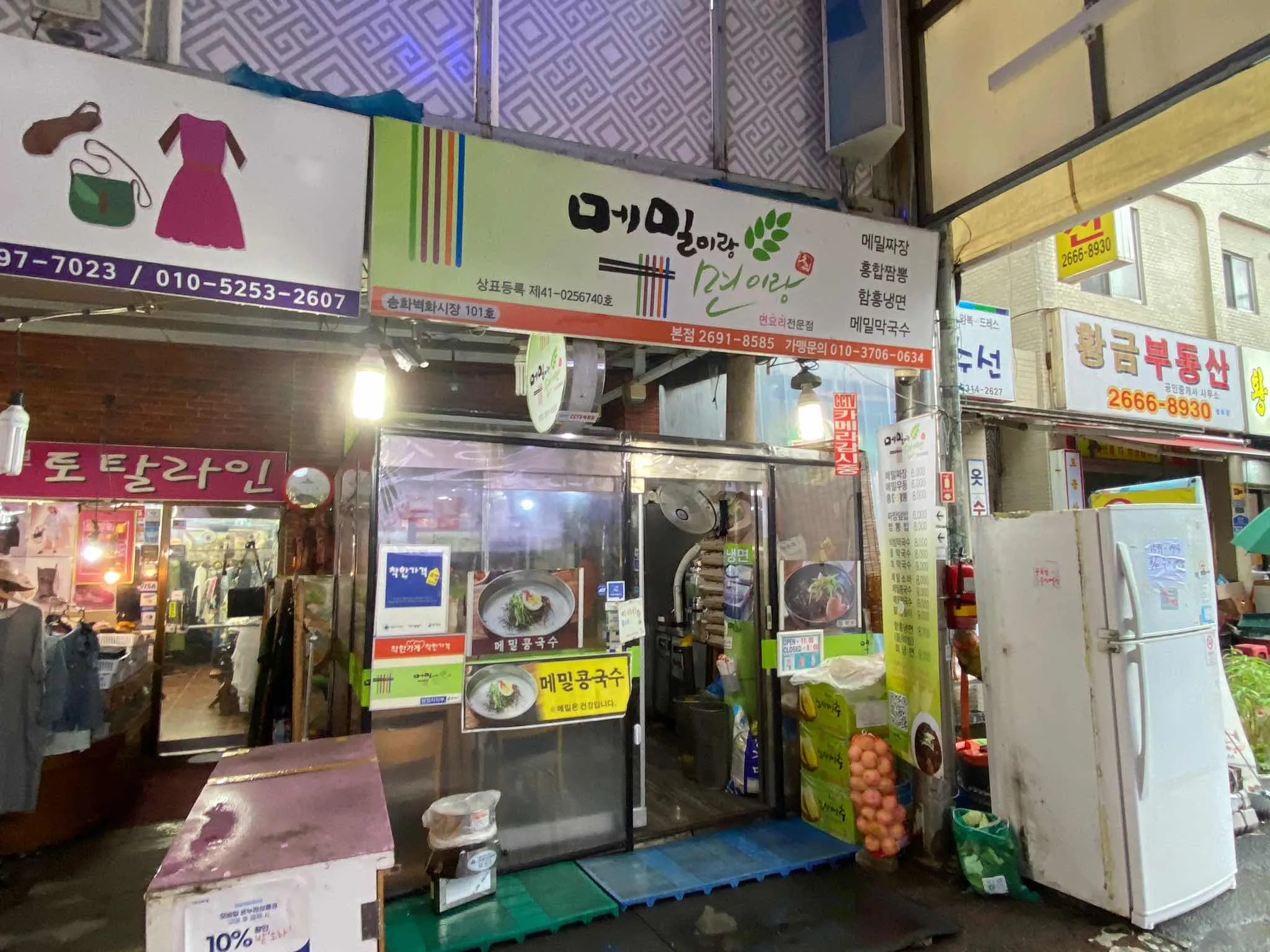 대표 사진 2
