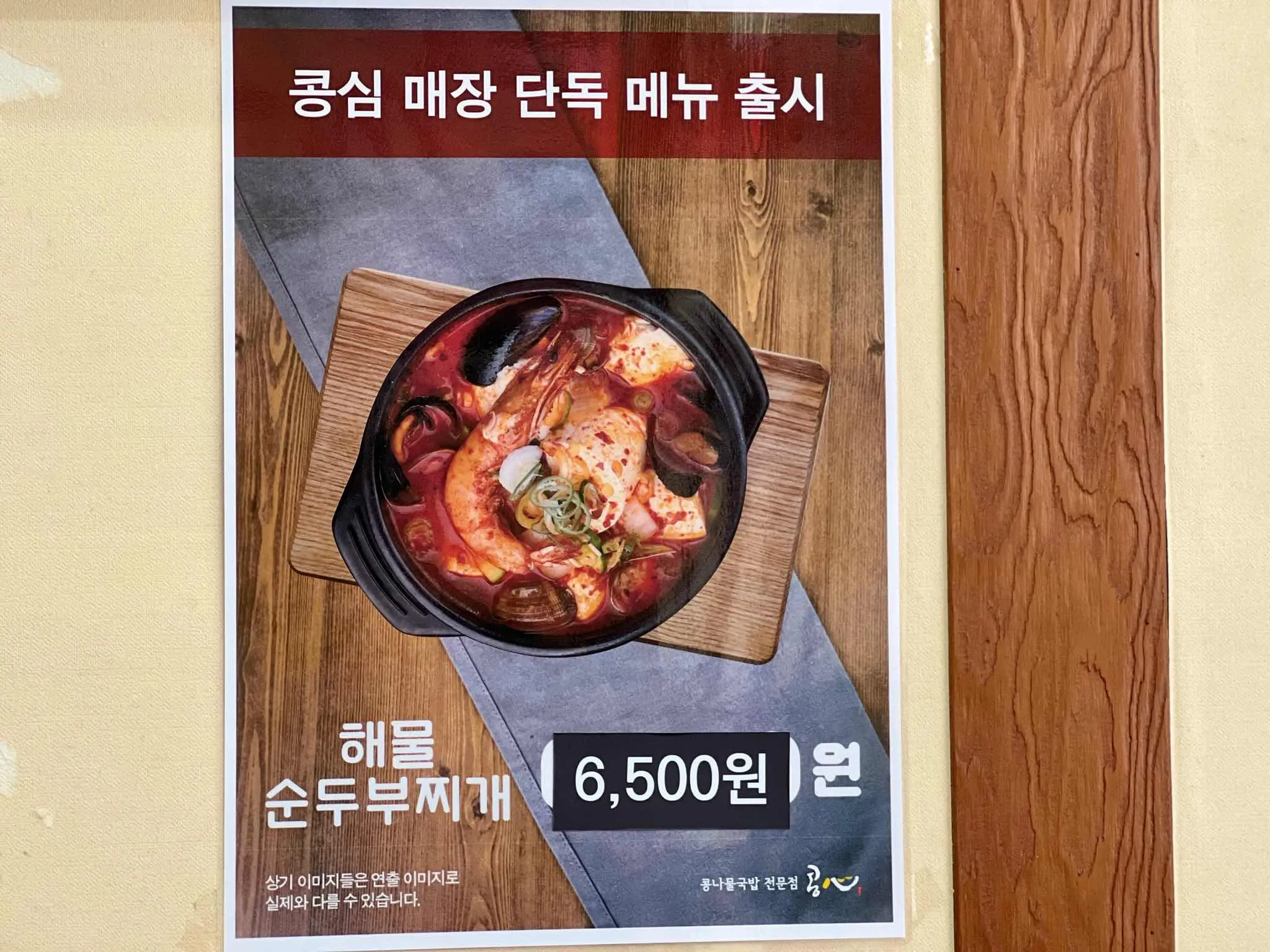 대표 사진 3