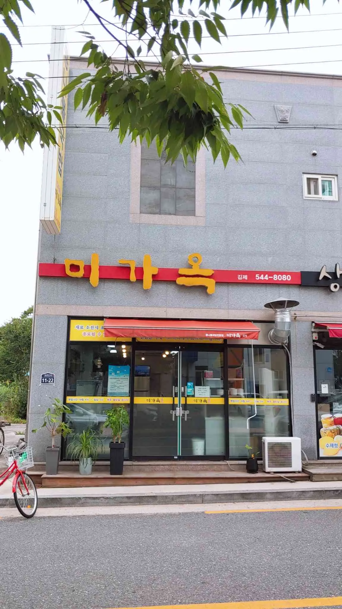 대표 사진 2