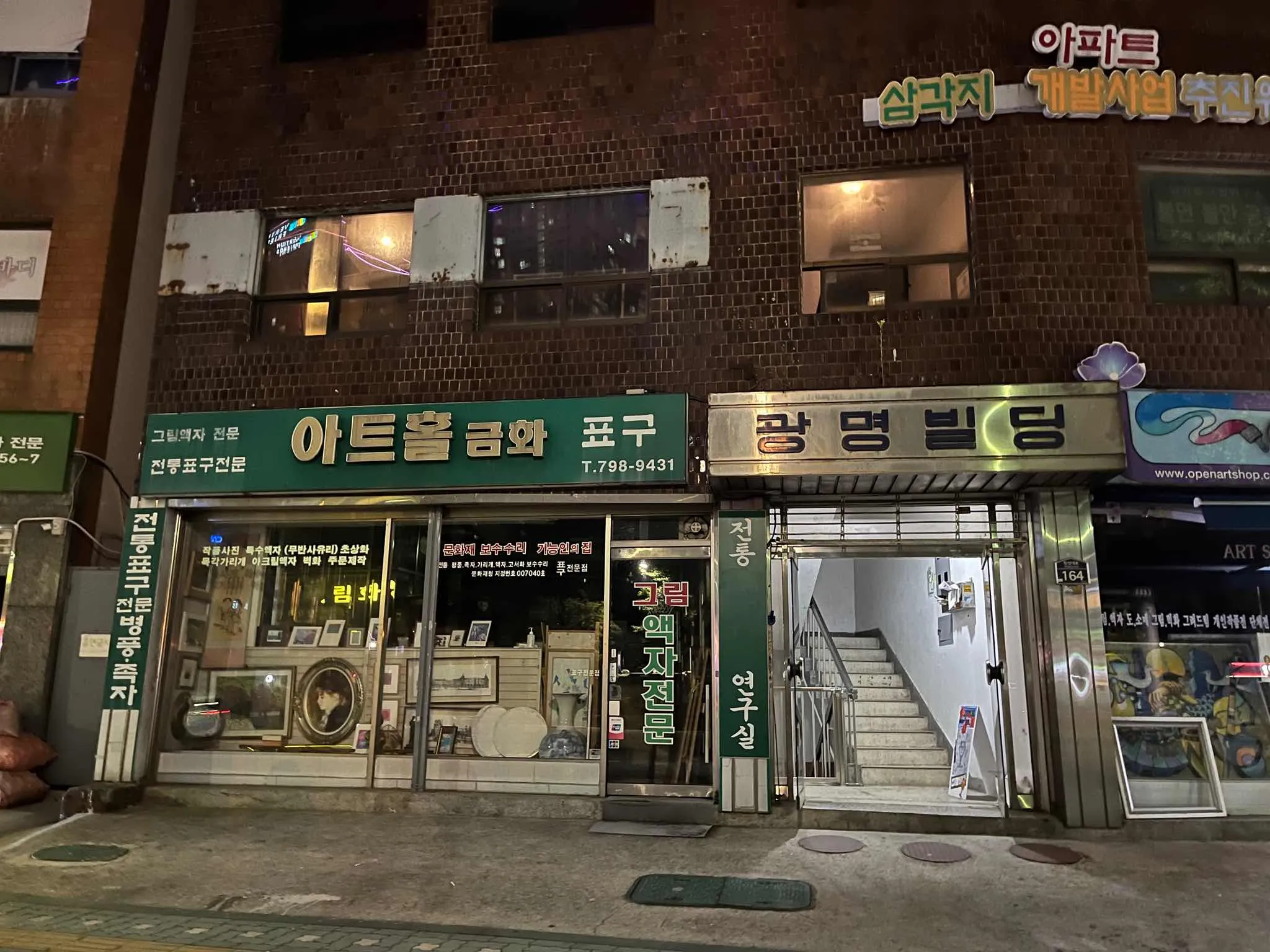 대표 사진 1