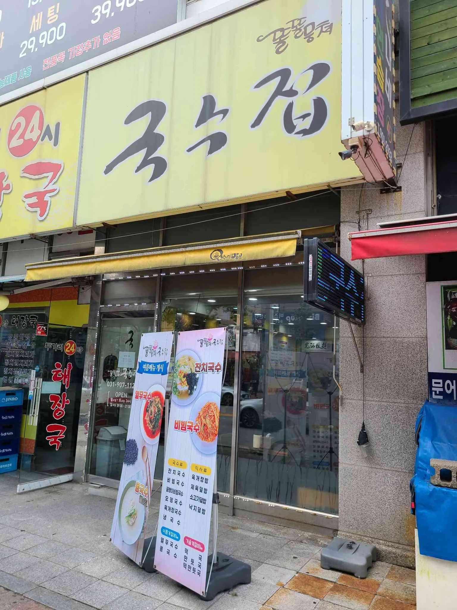 대표 사진 2