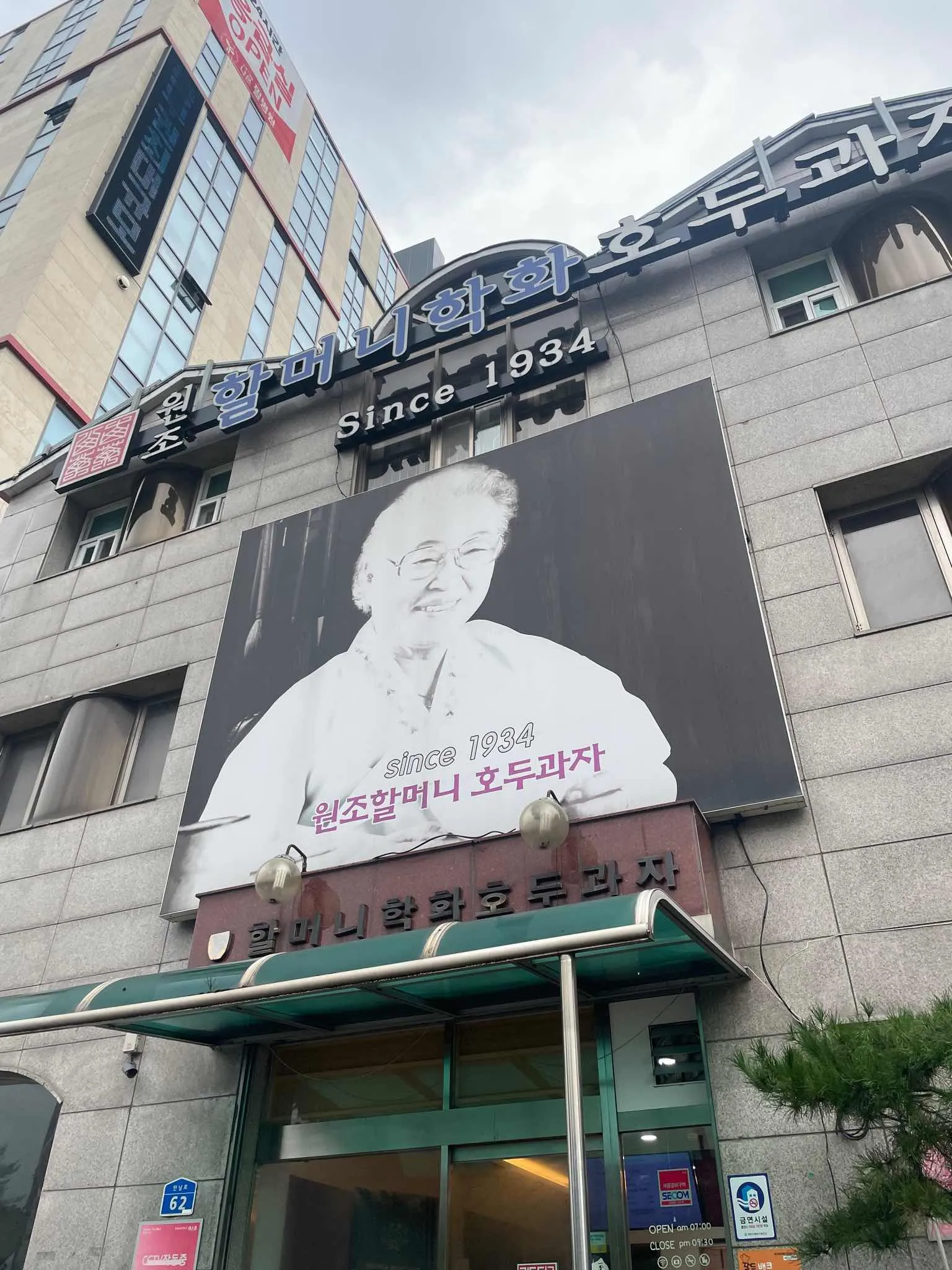 대표 사진 1
