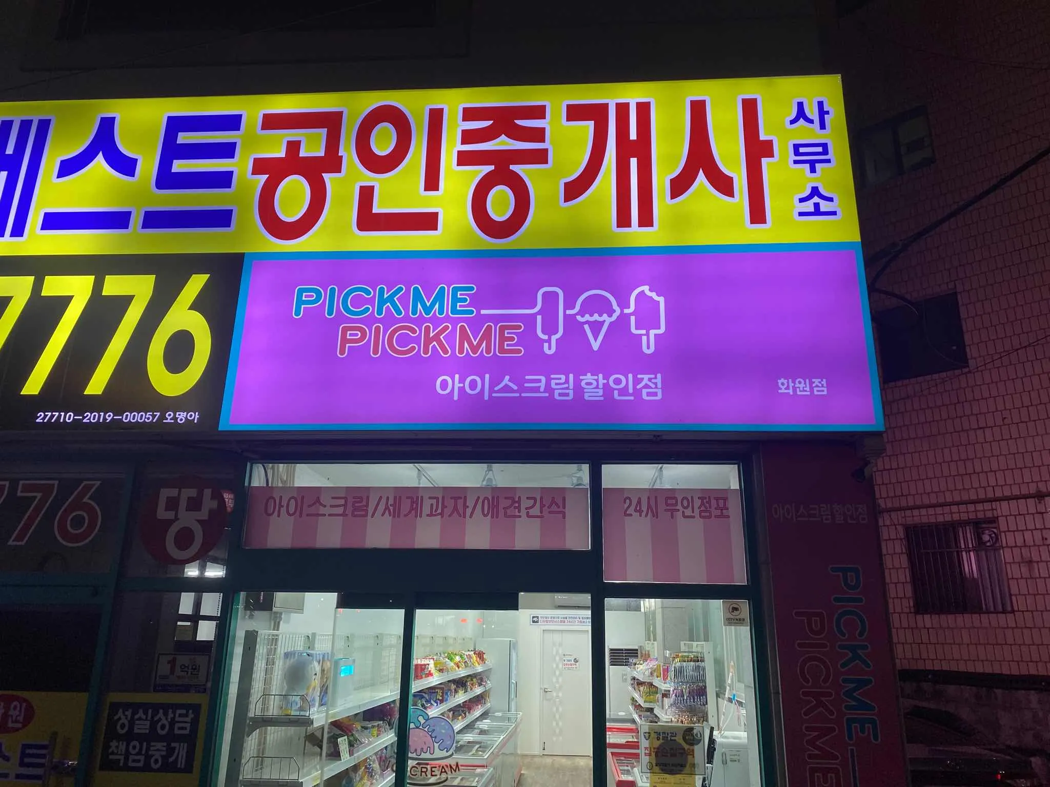 대표 사진 0