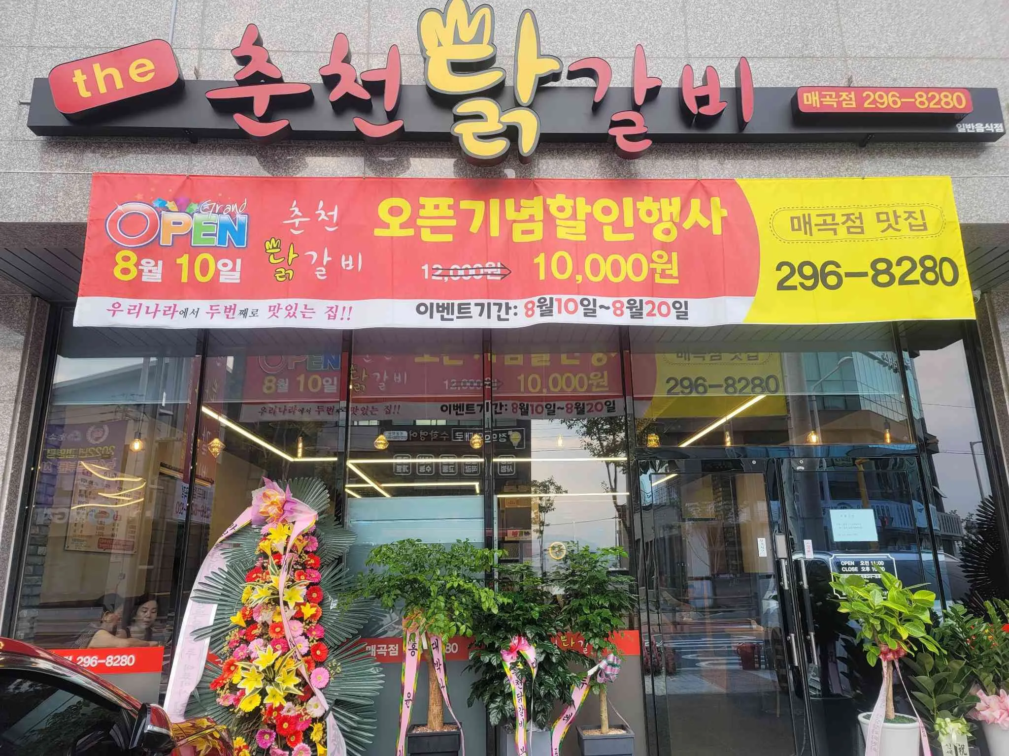 대표 사진 0