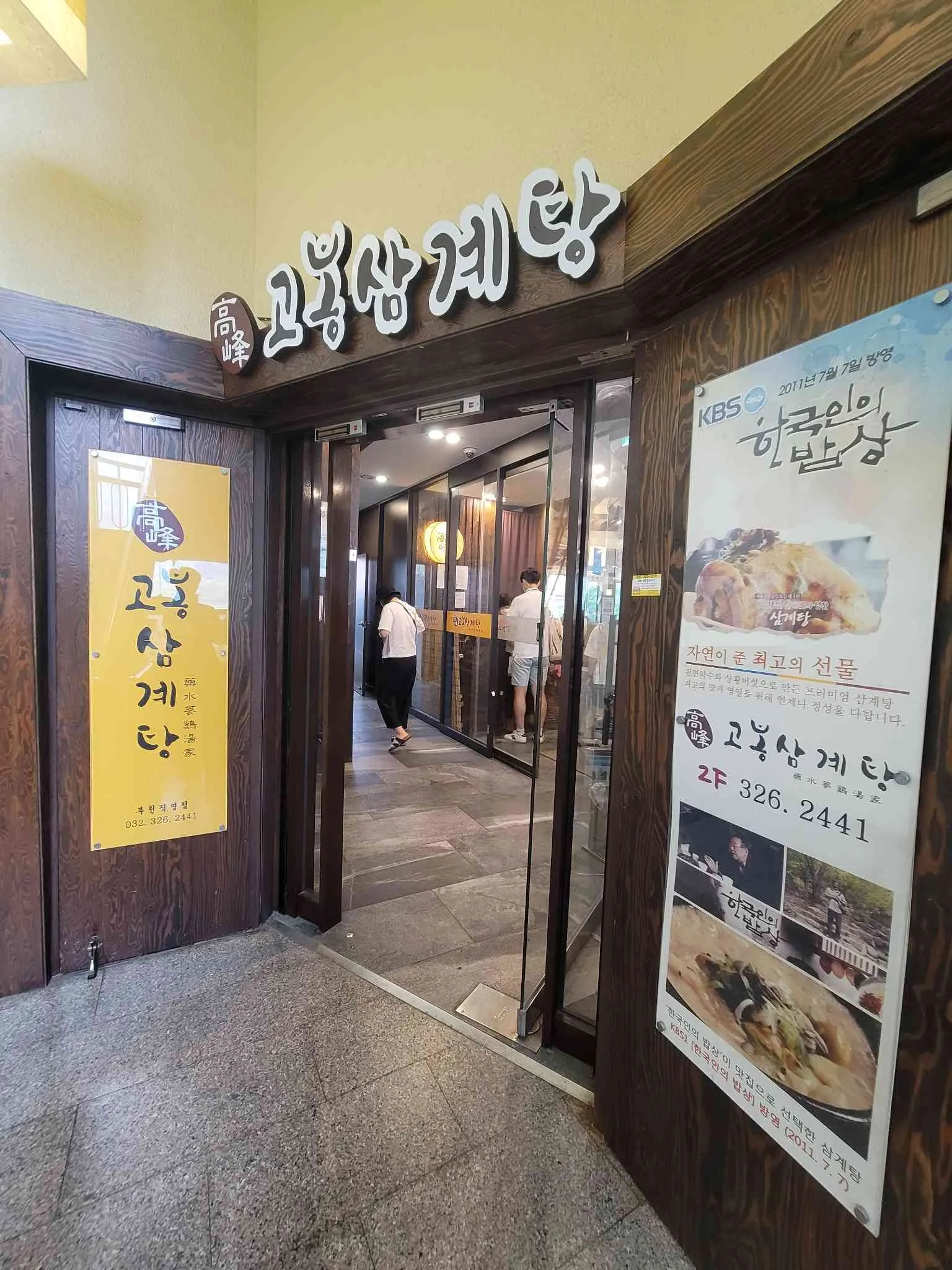 대표 사진 2