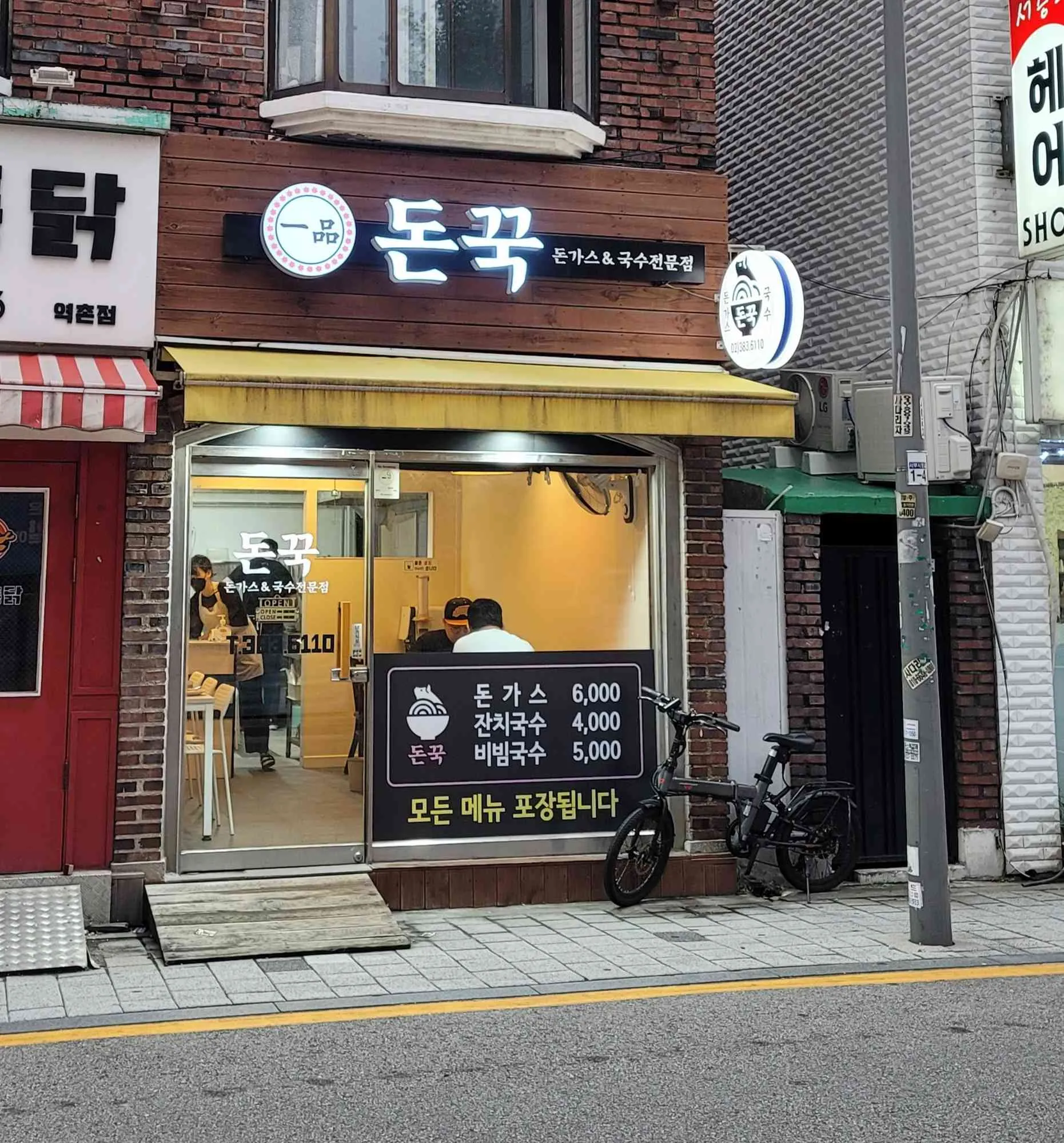 대표 사진 1
