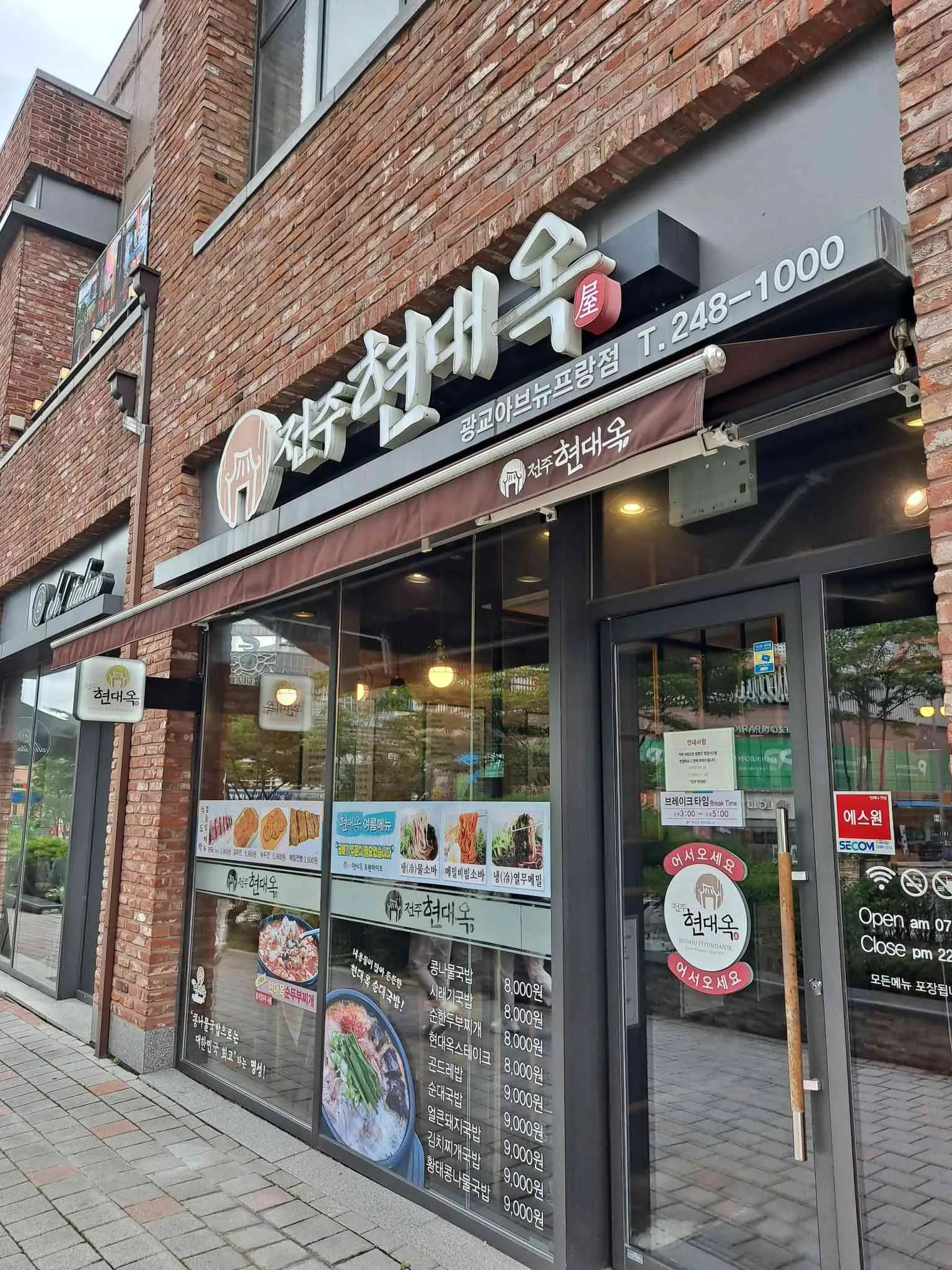 대표 사진 2