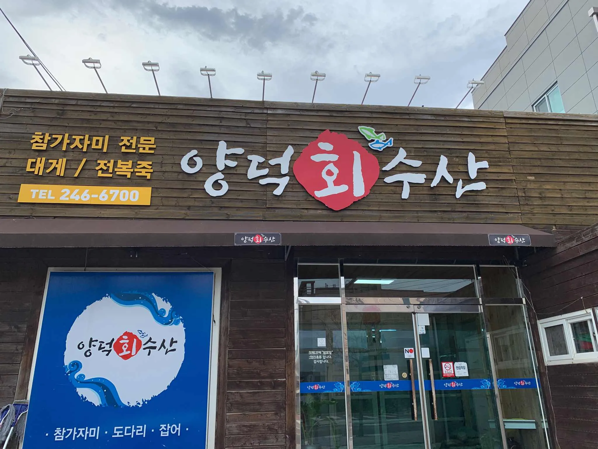 대표 사진 1