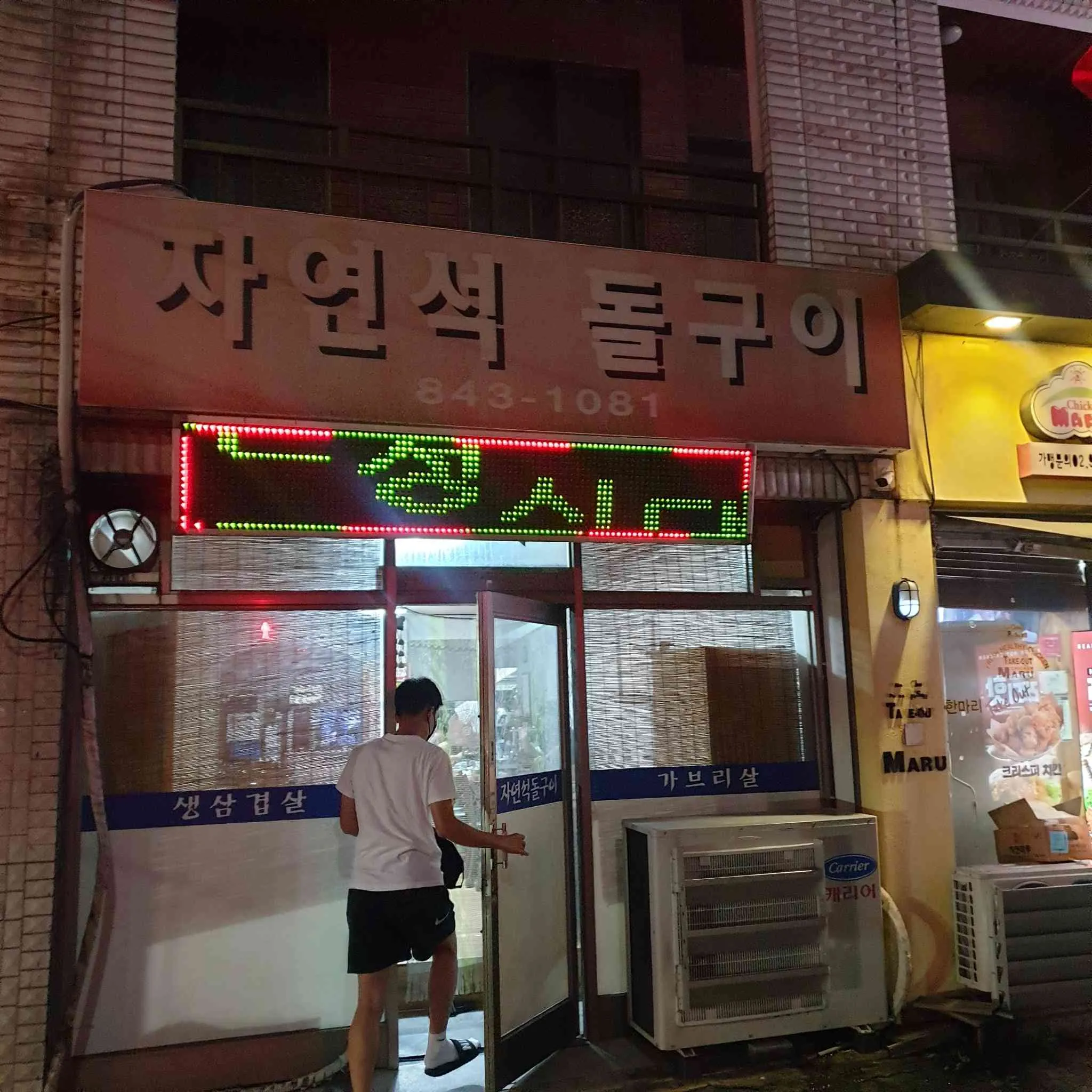 대표 사진 2