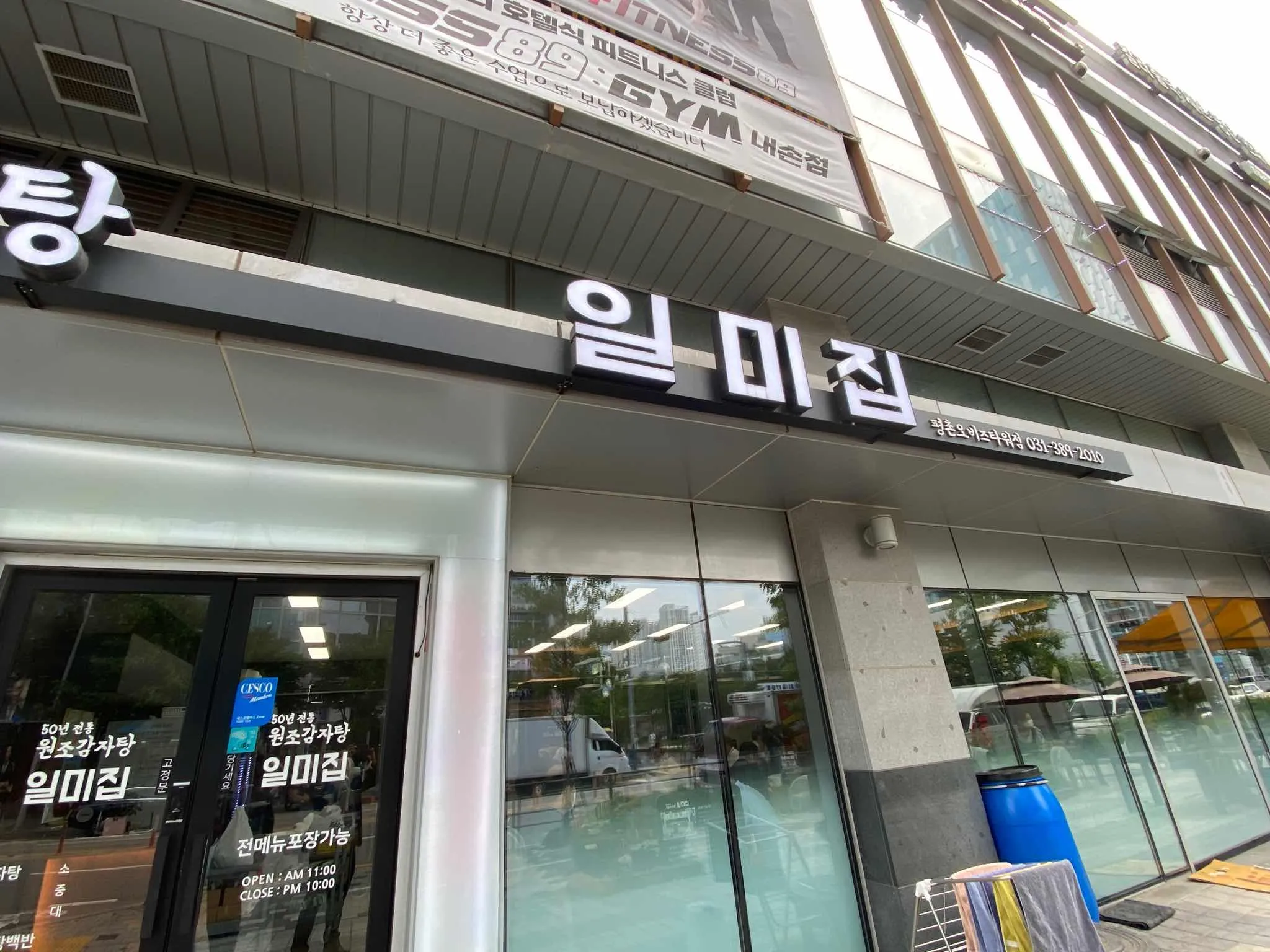 대표 사진 2