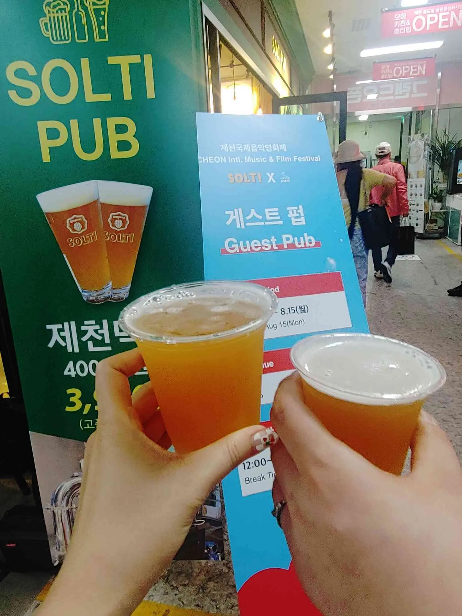 대표 사진 1