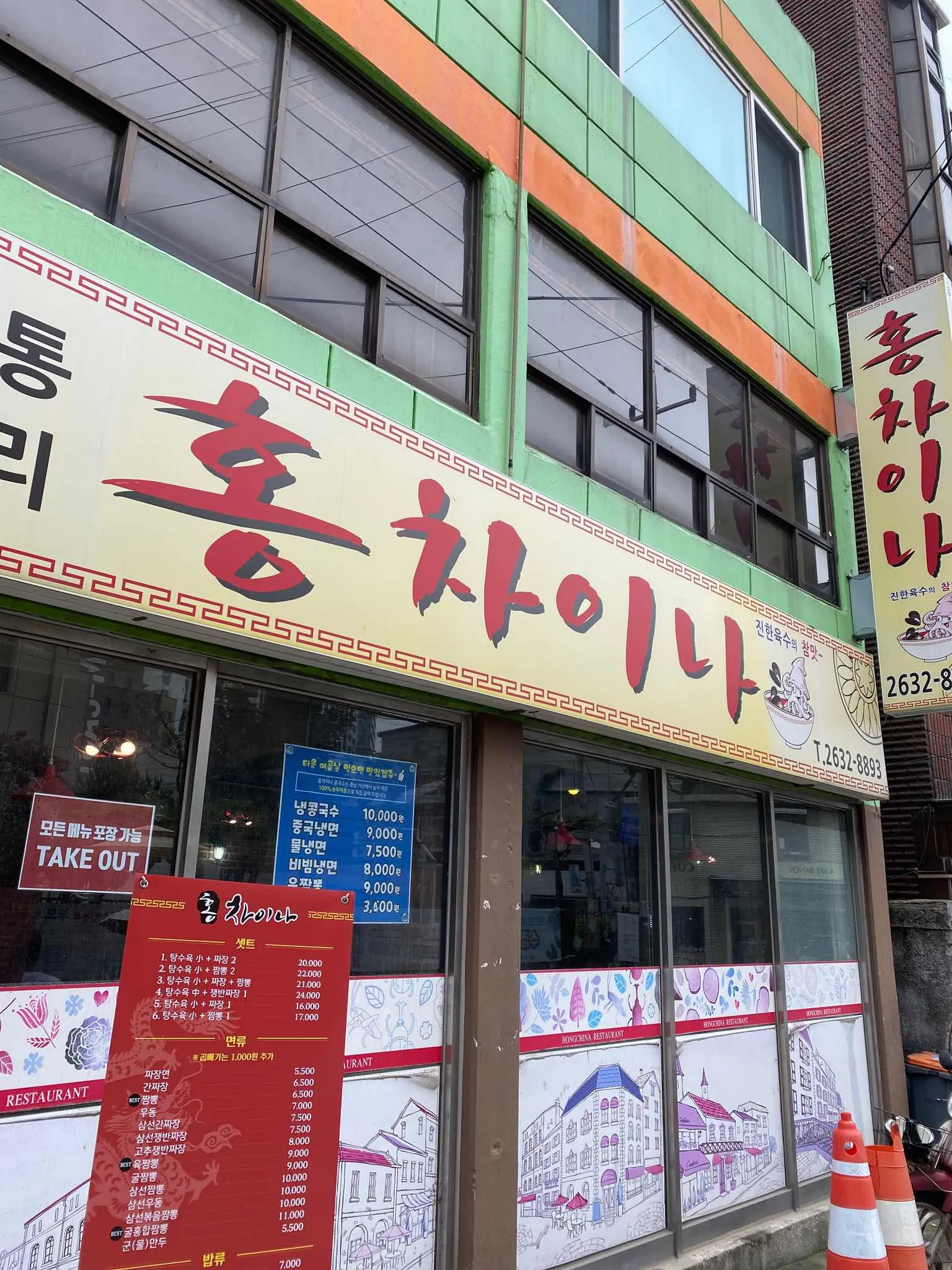 대표 사진 2