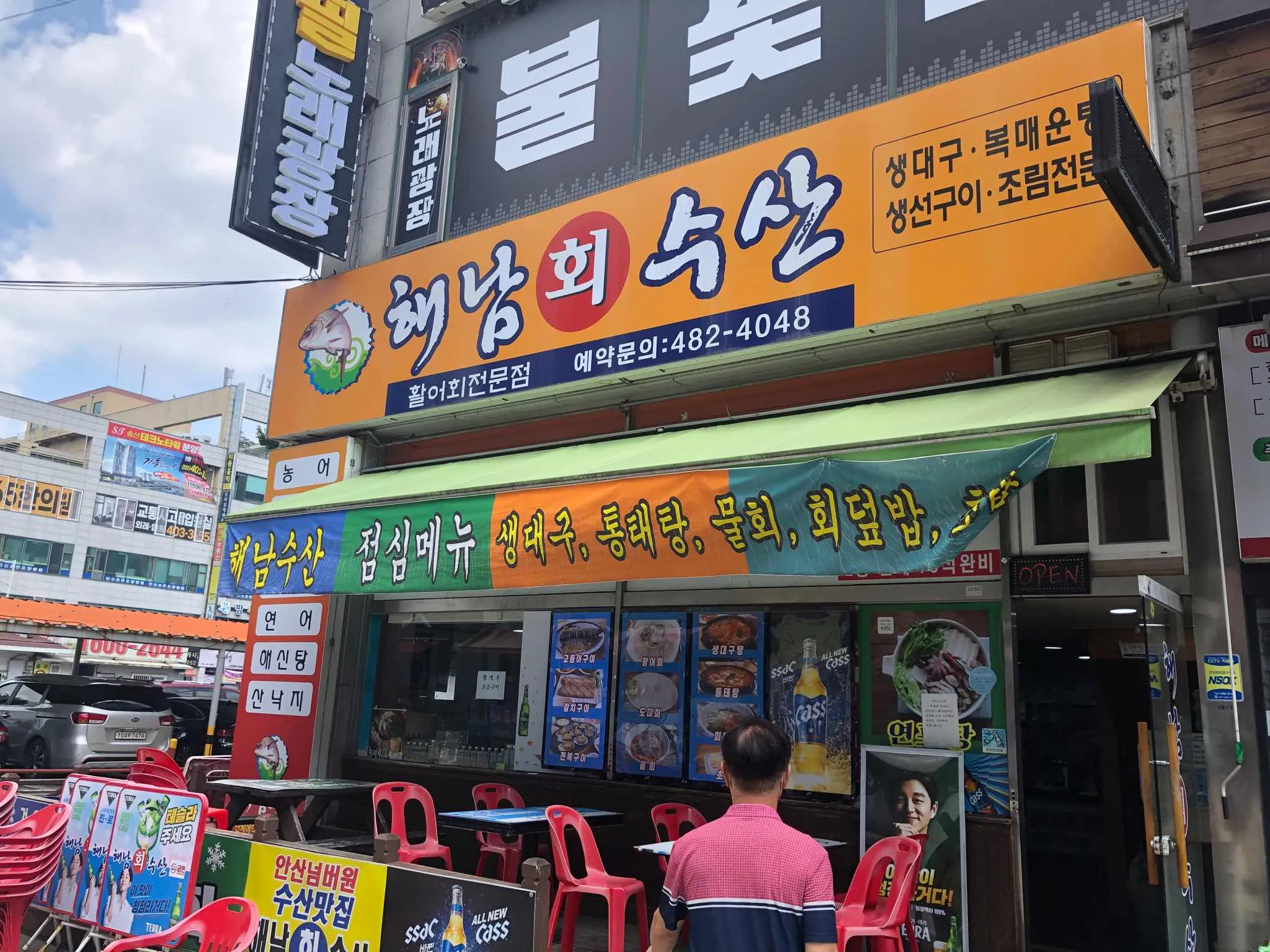 대표 사진 1