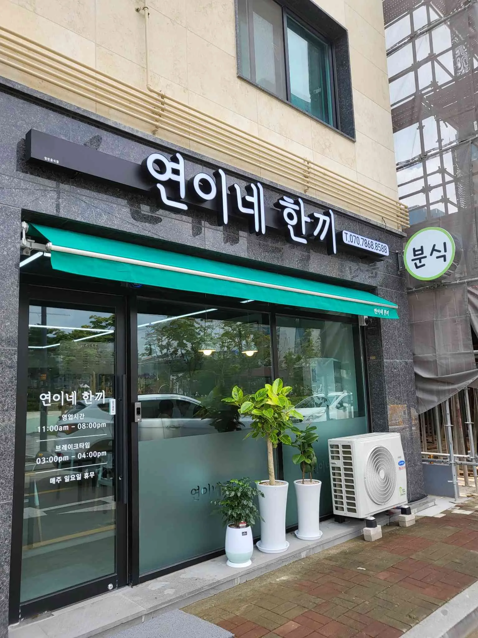 대표 사진 2