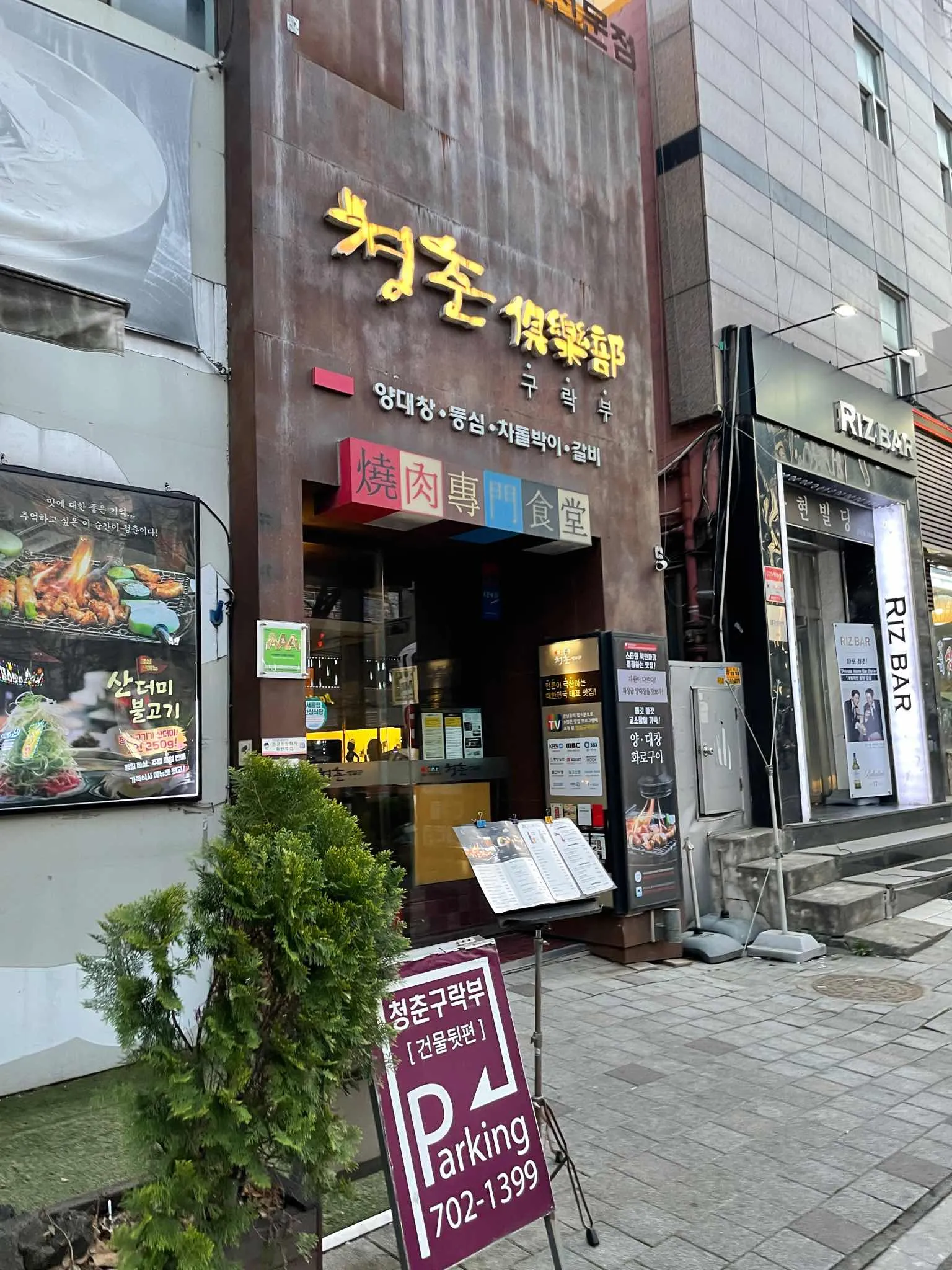 대표 사진 0