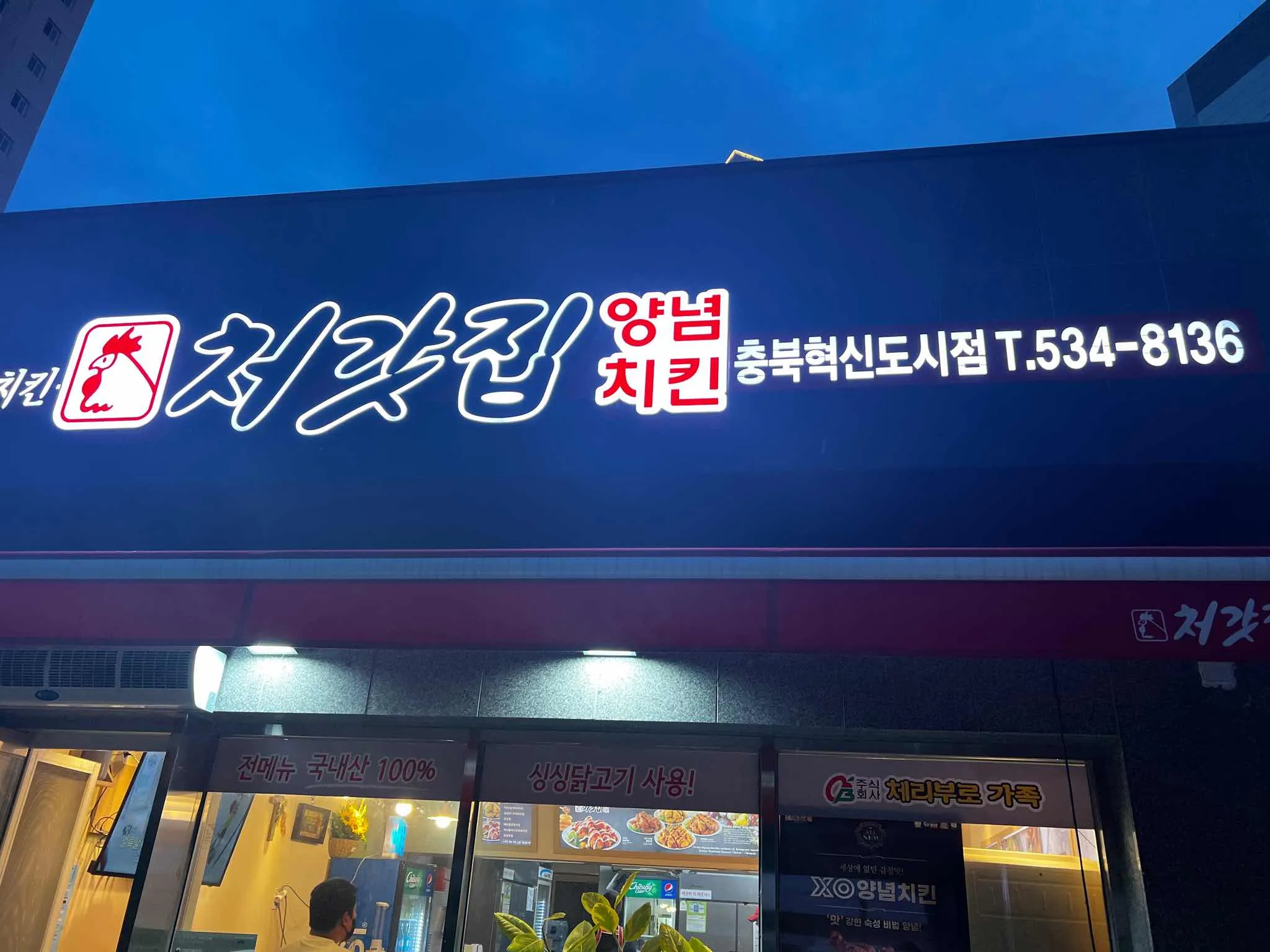 대표 사진 0