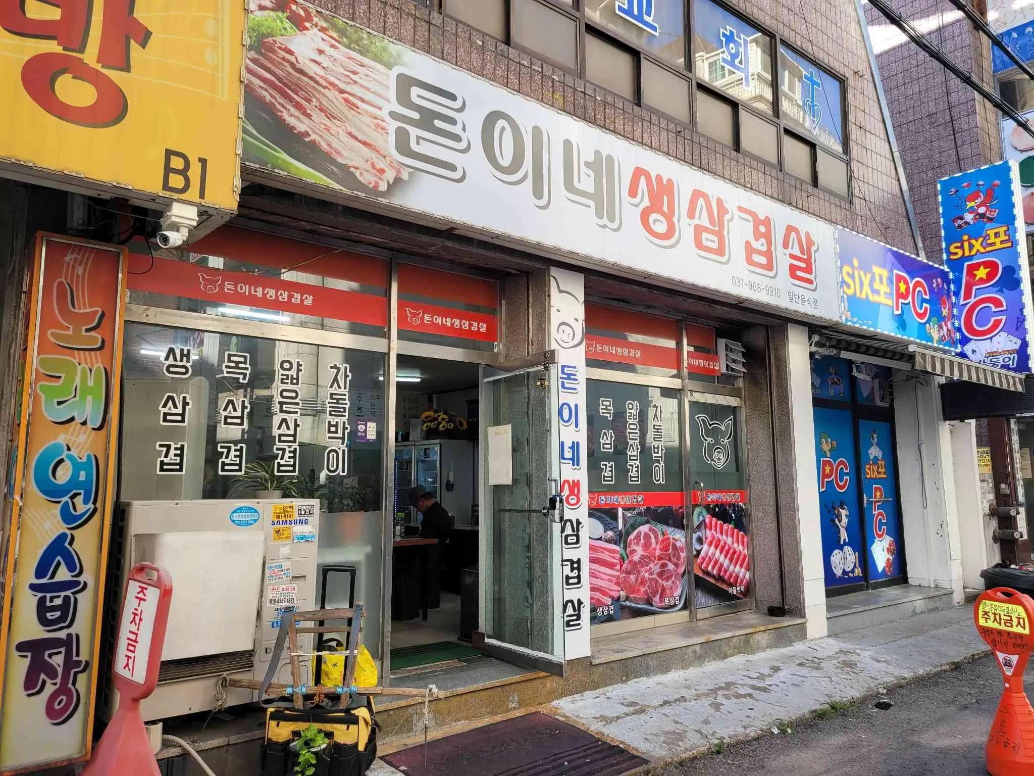 대표 사진 1