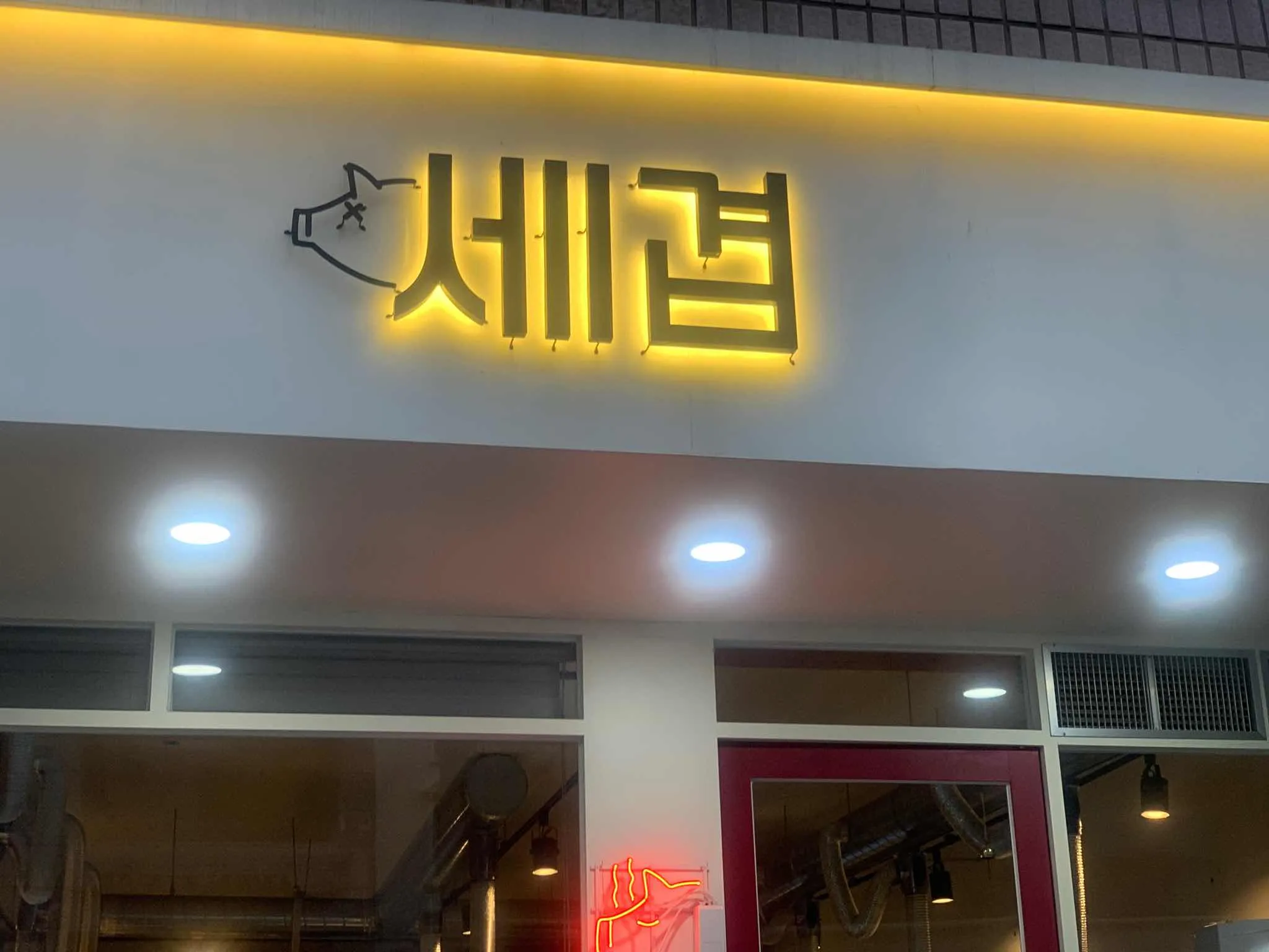 대표 사진 2