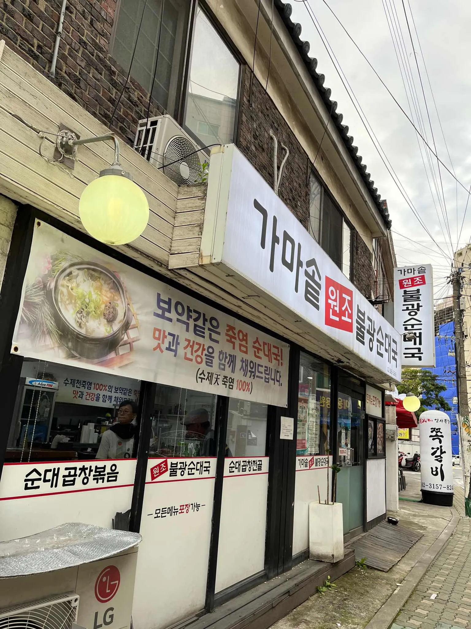 대표 사진 1