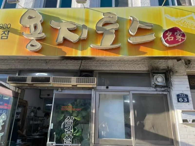 대표 사진 1