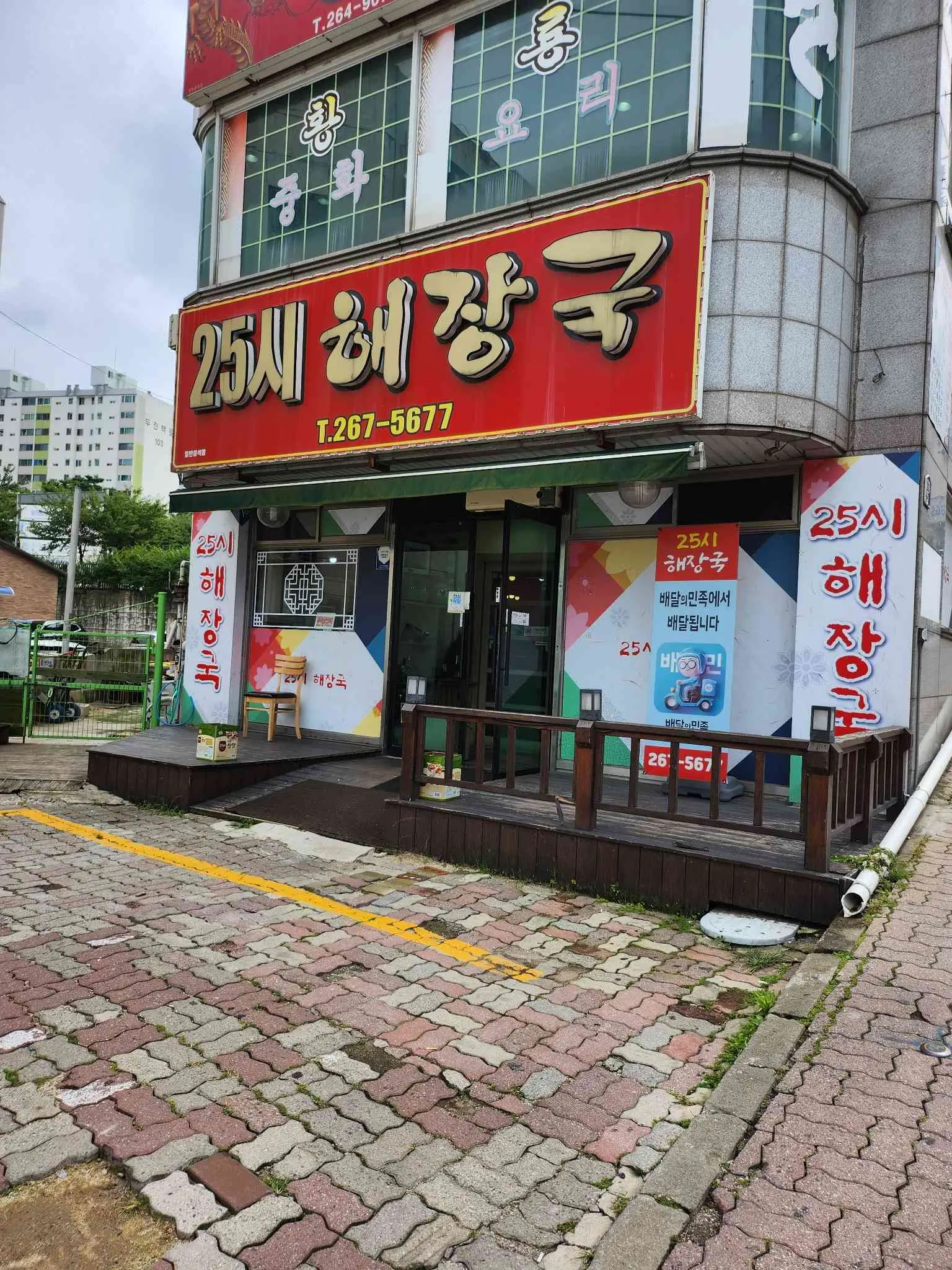 대표 사진 1