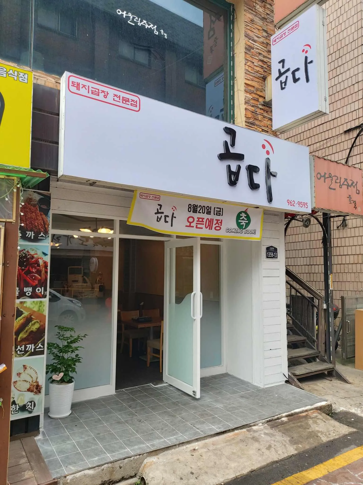 대표 사진 1