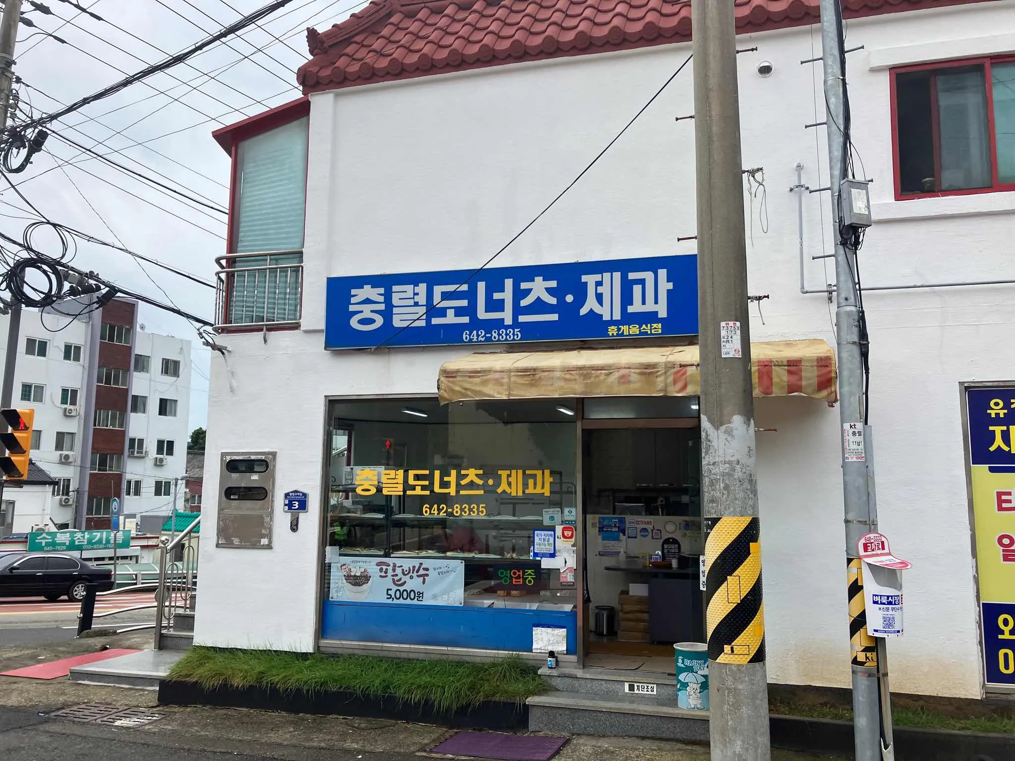 대표 사진 2