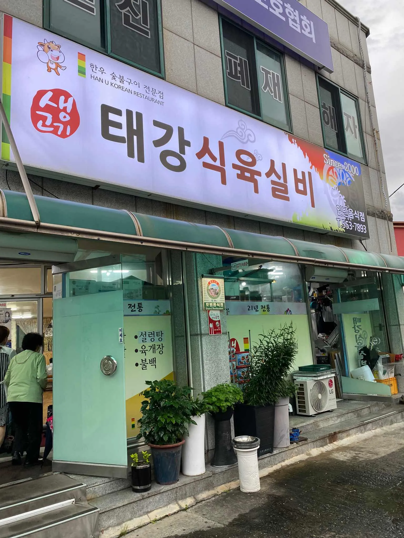 대표 사진 2
