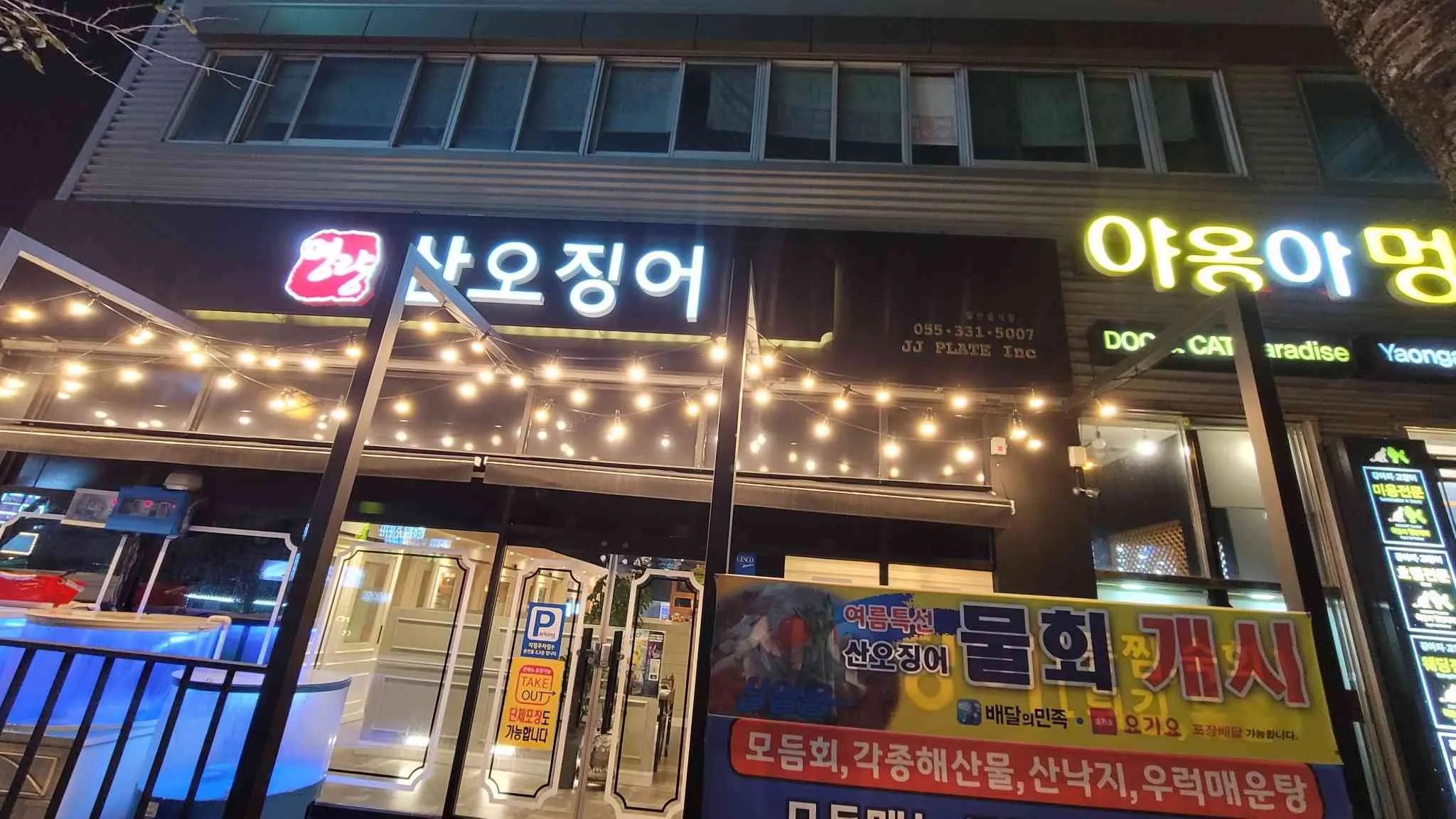 대표 사진 0