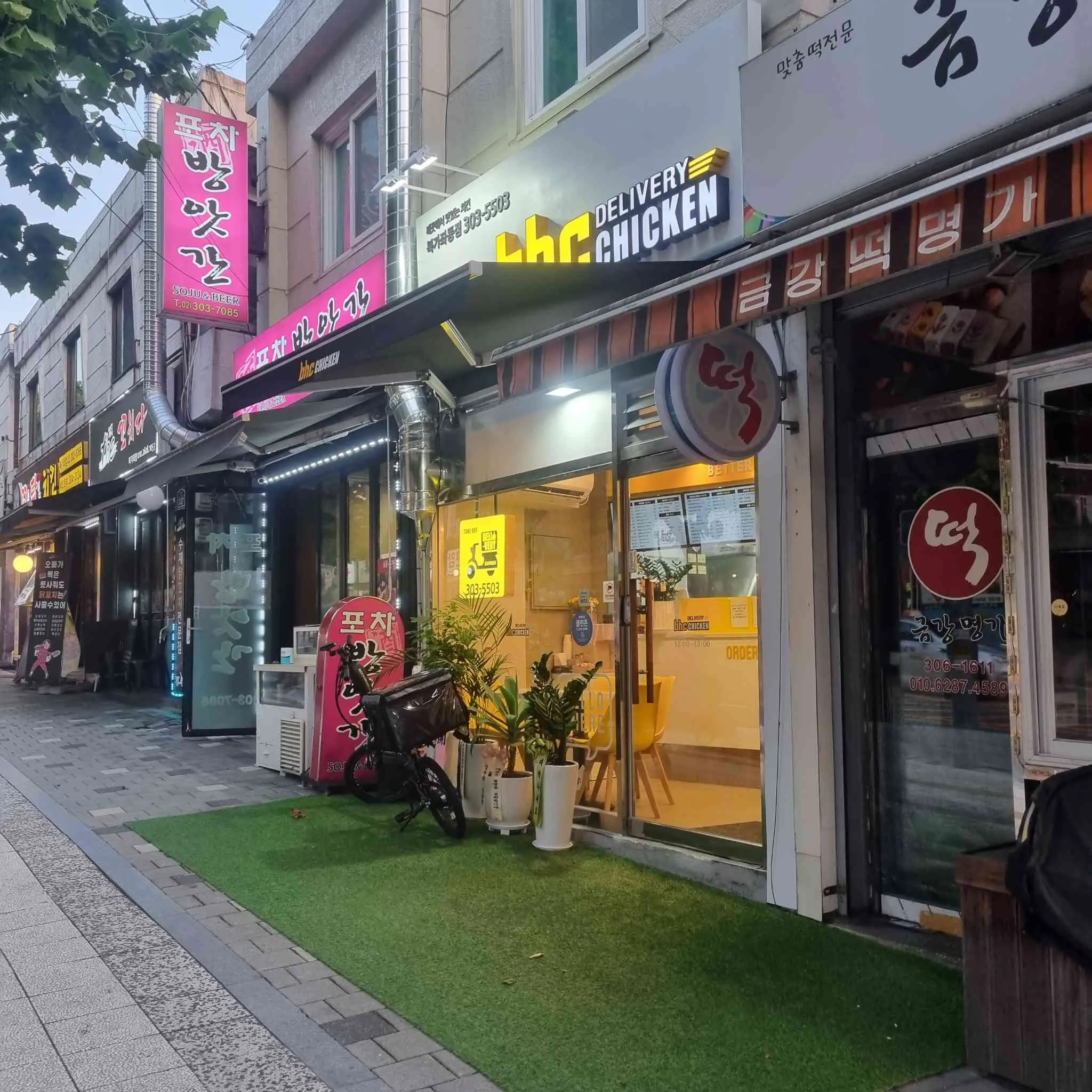 대표 사진 0
