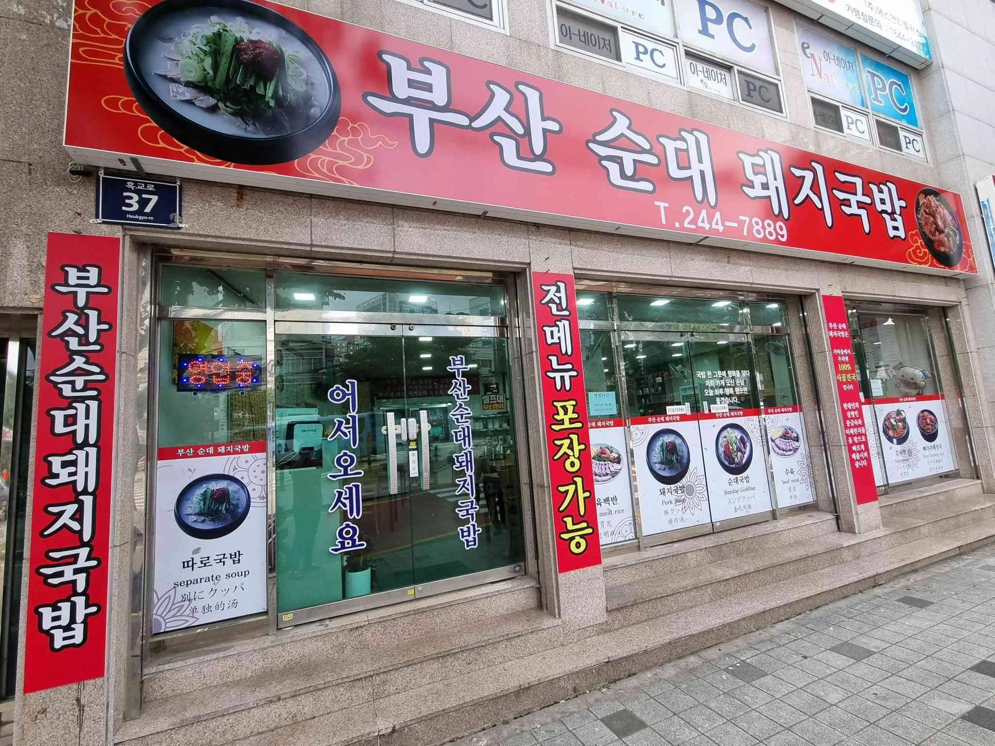 대표 사진 1