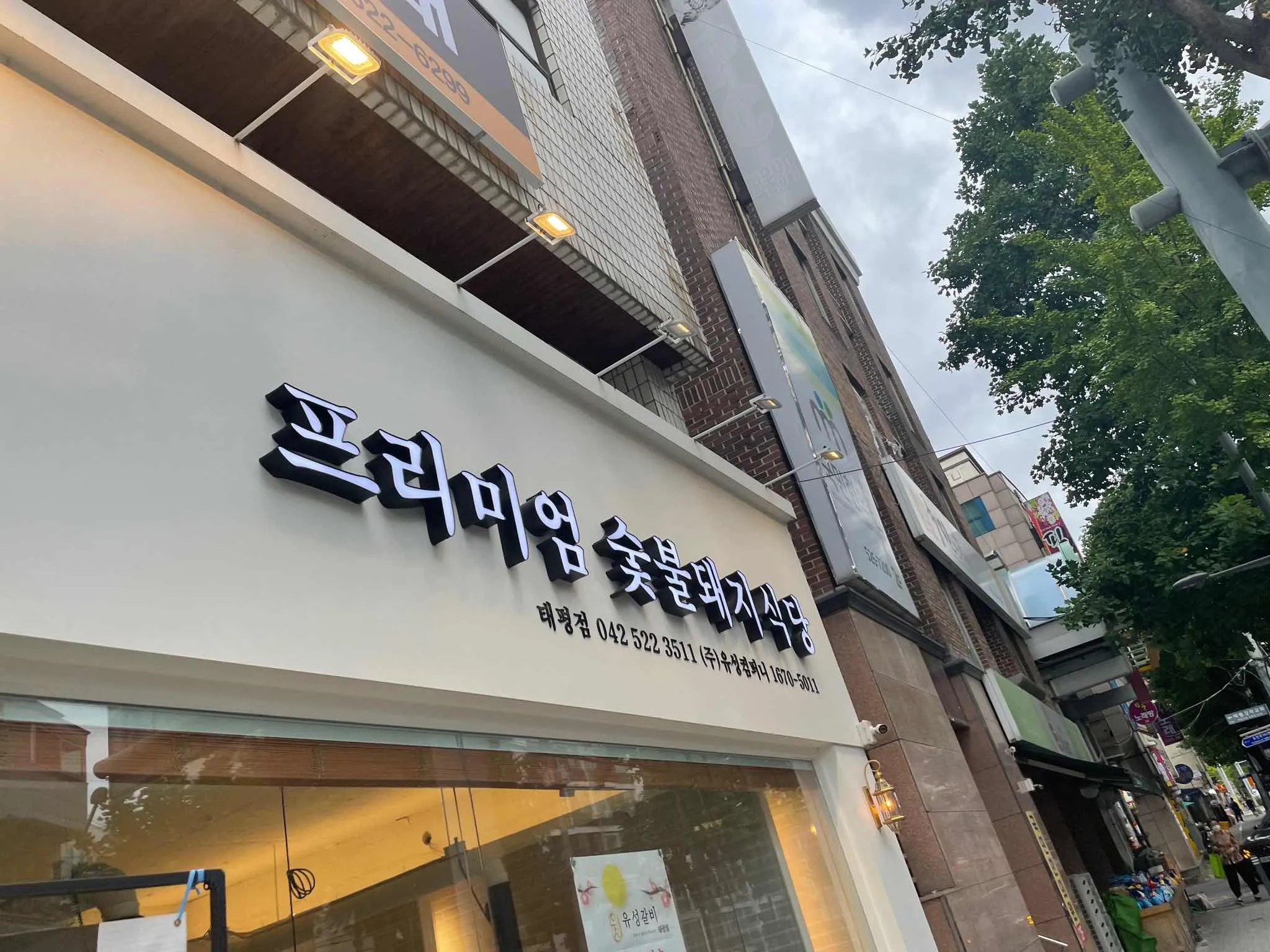 대표 사진 1