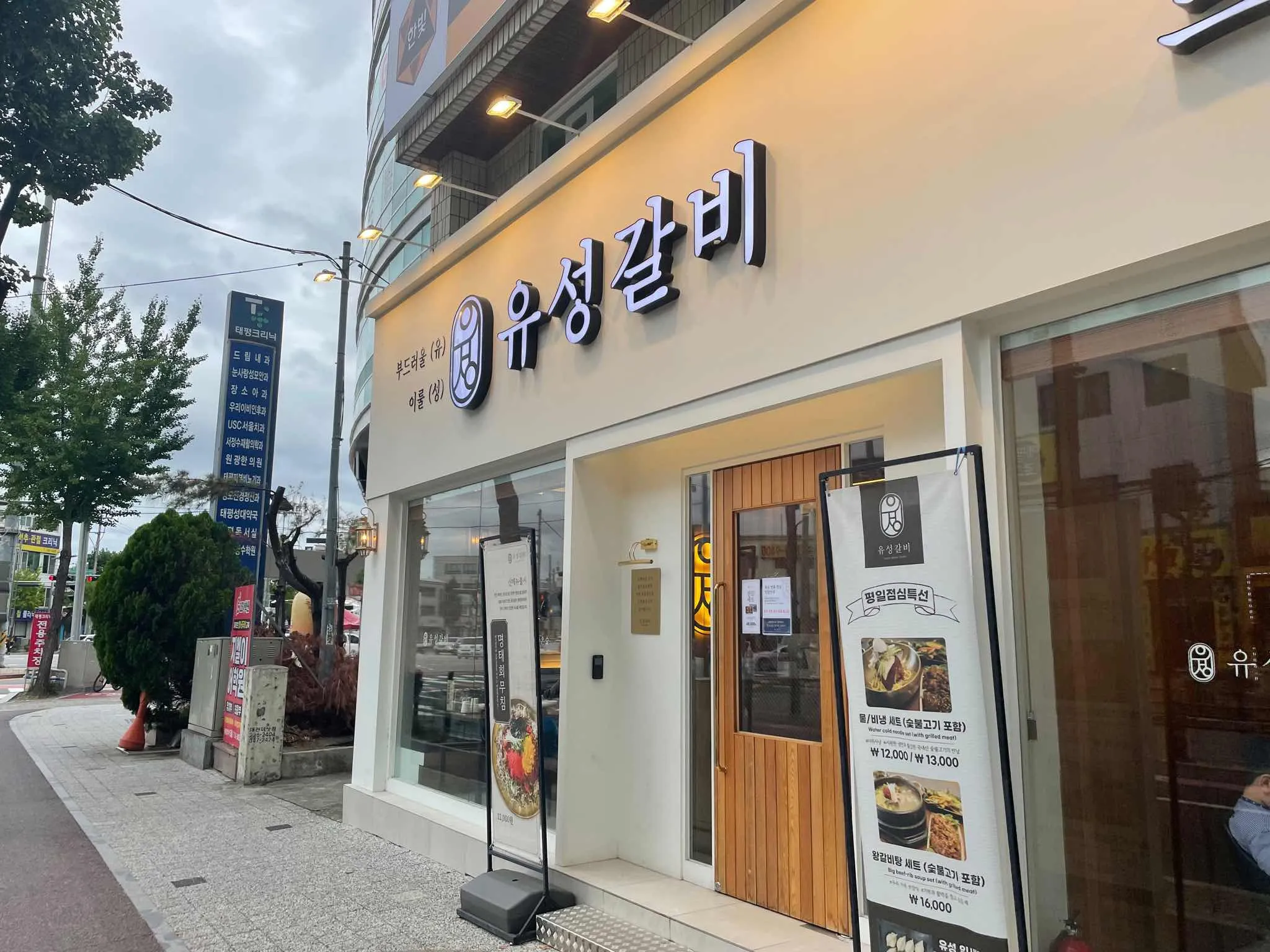 대표 사진 2