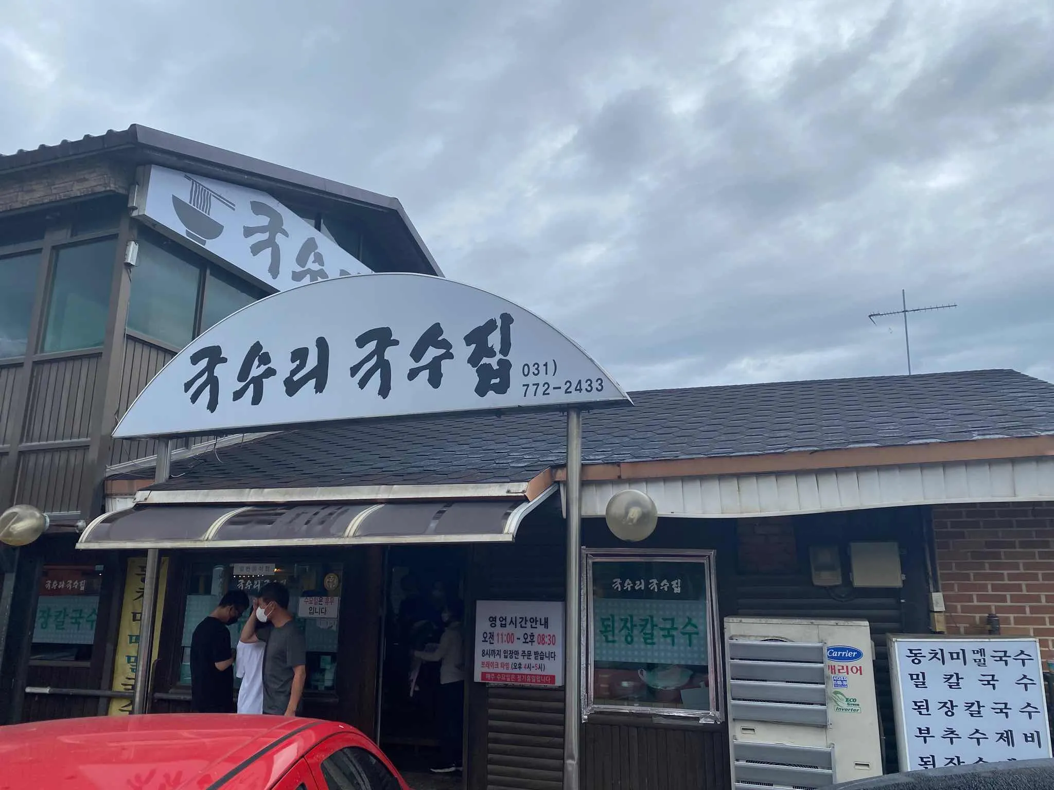 대표 사진 2