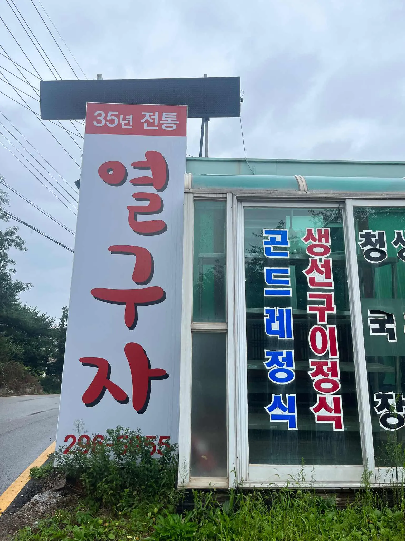 대표 사진 3