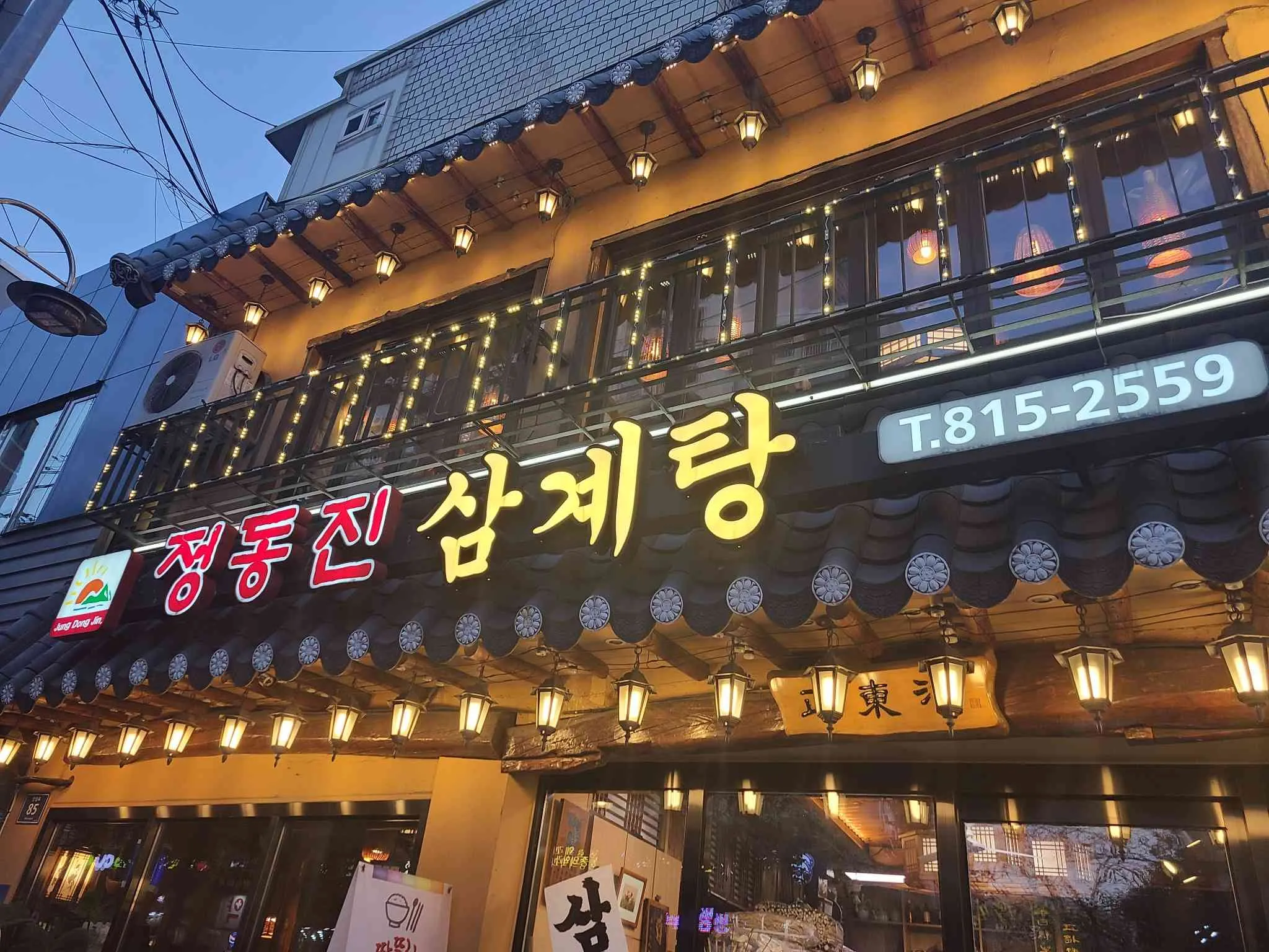대표 사진 2