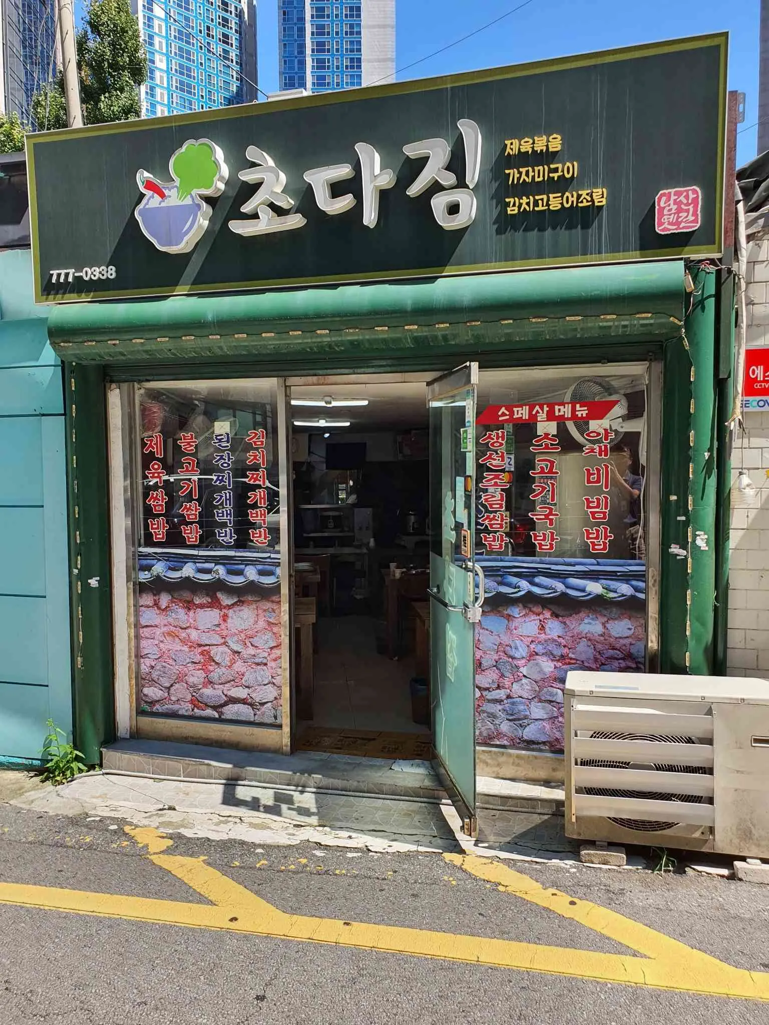 대표 사진 1