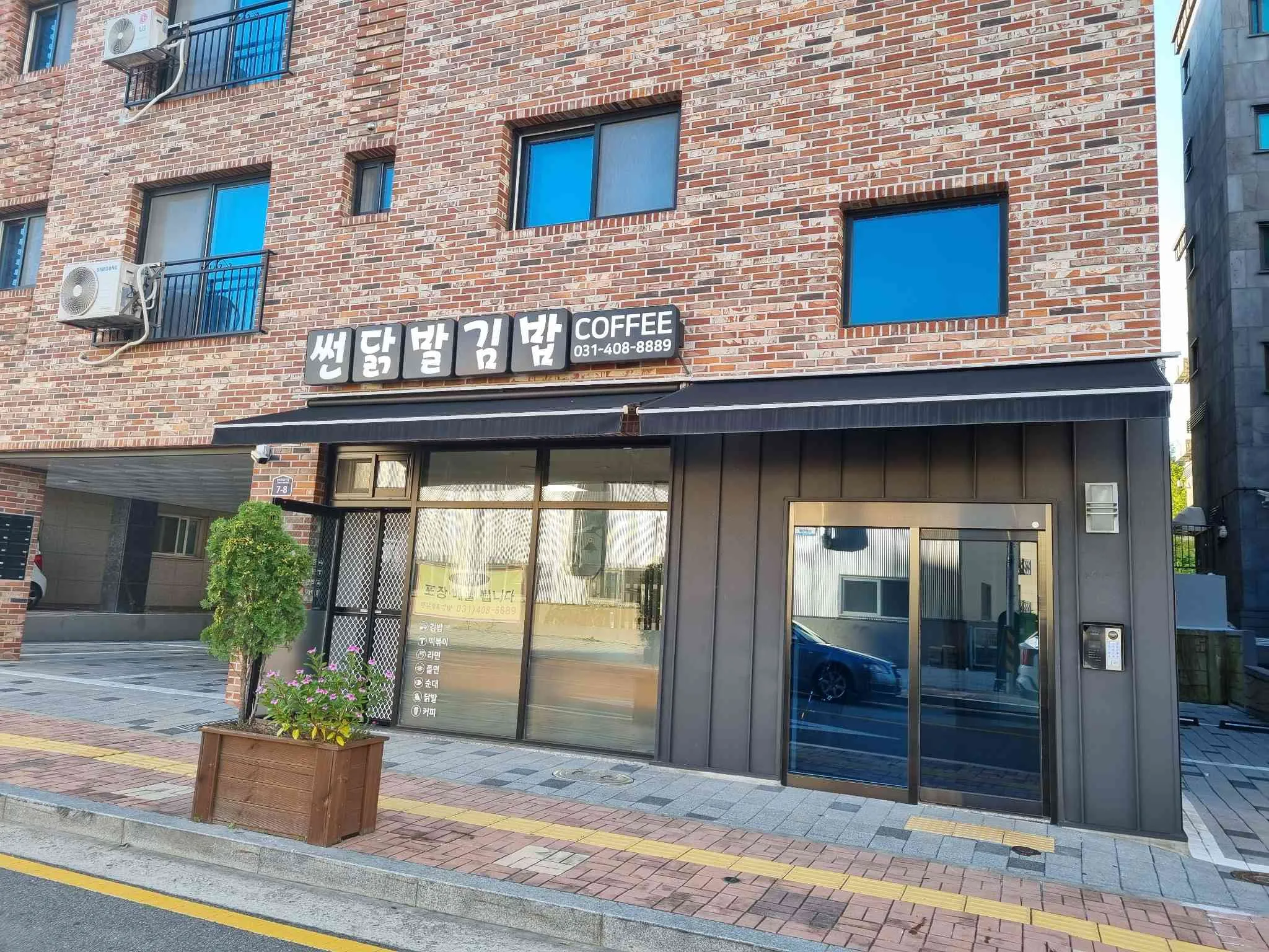 대표 사진 2